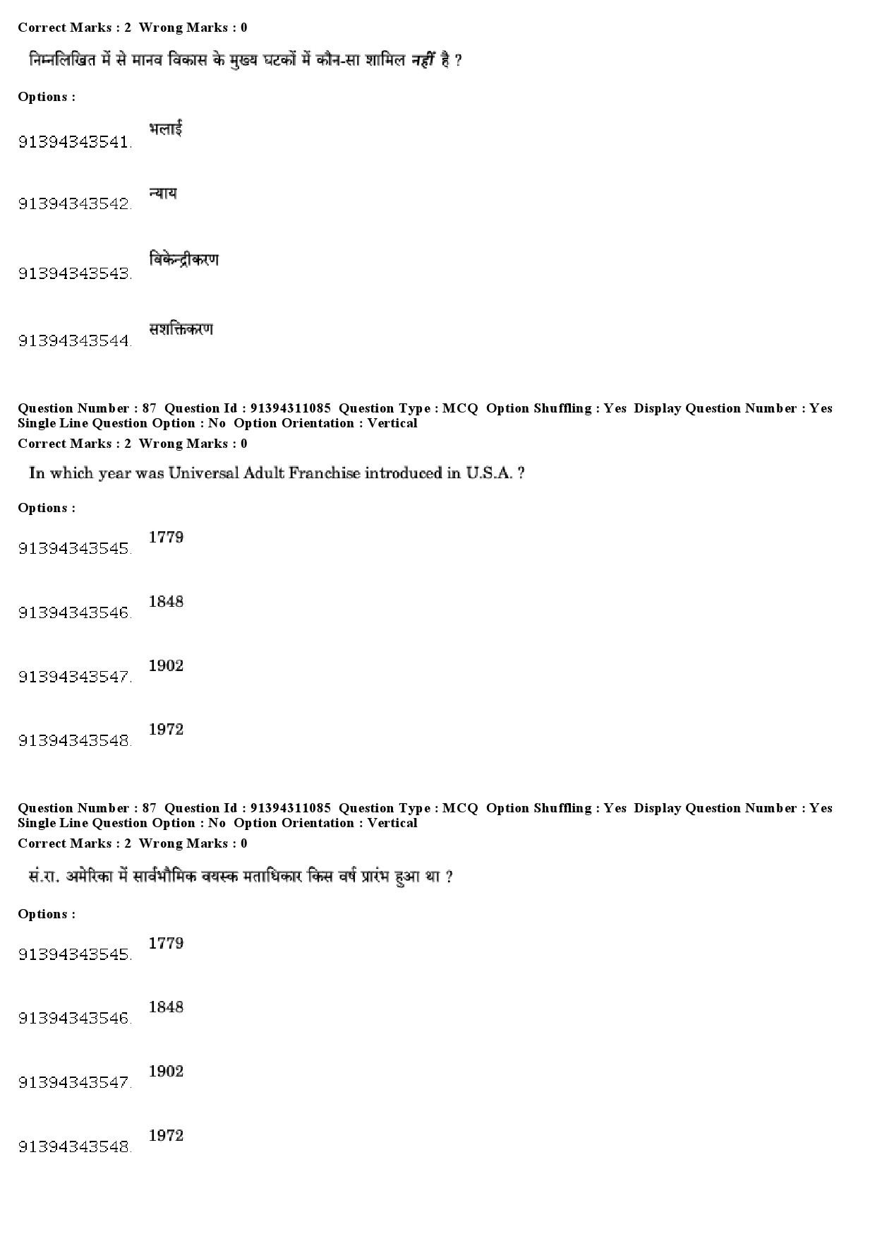 UGC NET Human Rights and Duties Question Paper December 2018 71