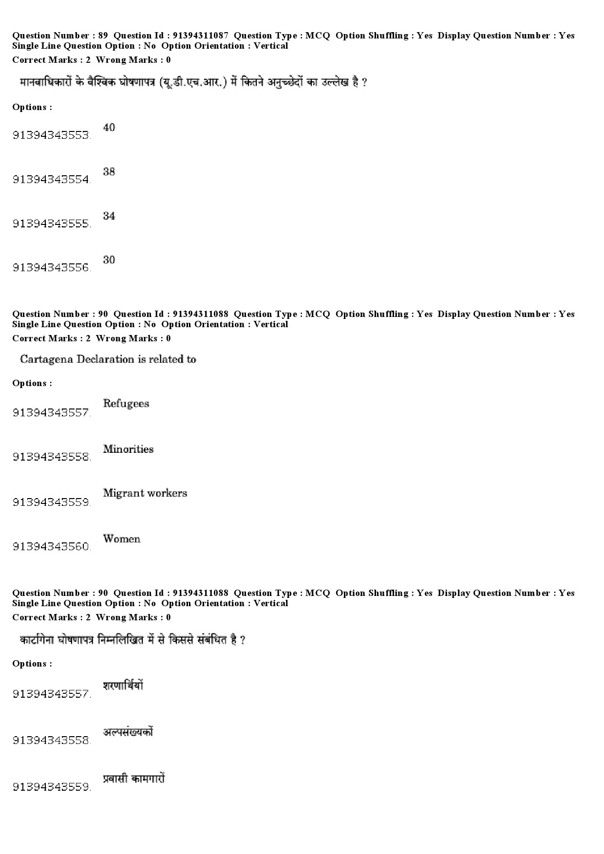 UGC NET Human Rights and Duties Question Paper December 2018 73