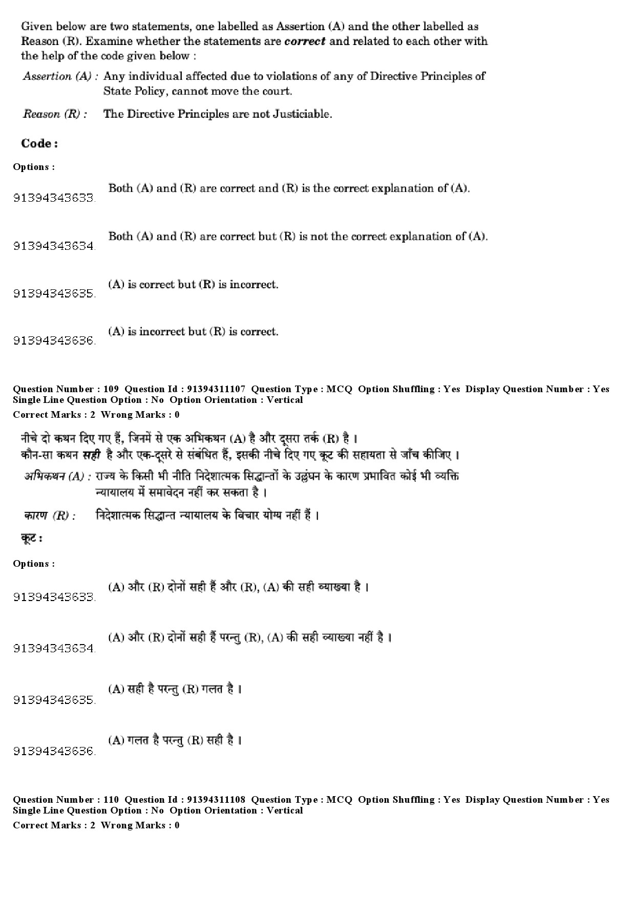 UGC NET Human Rights and Duties Question Paper December 2018 92