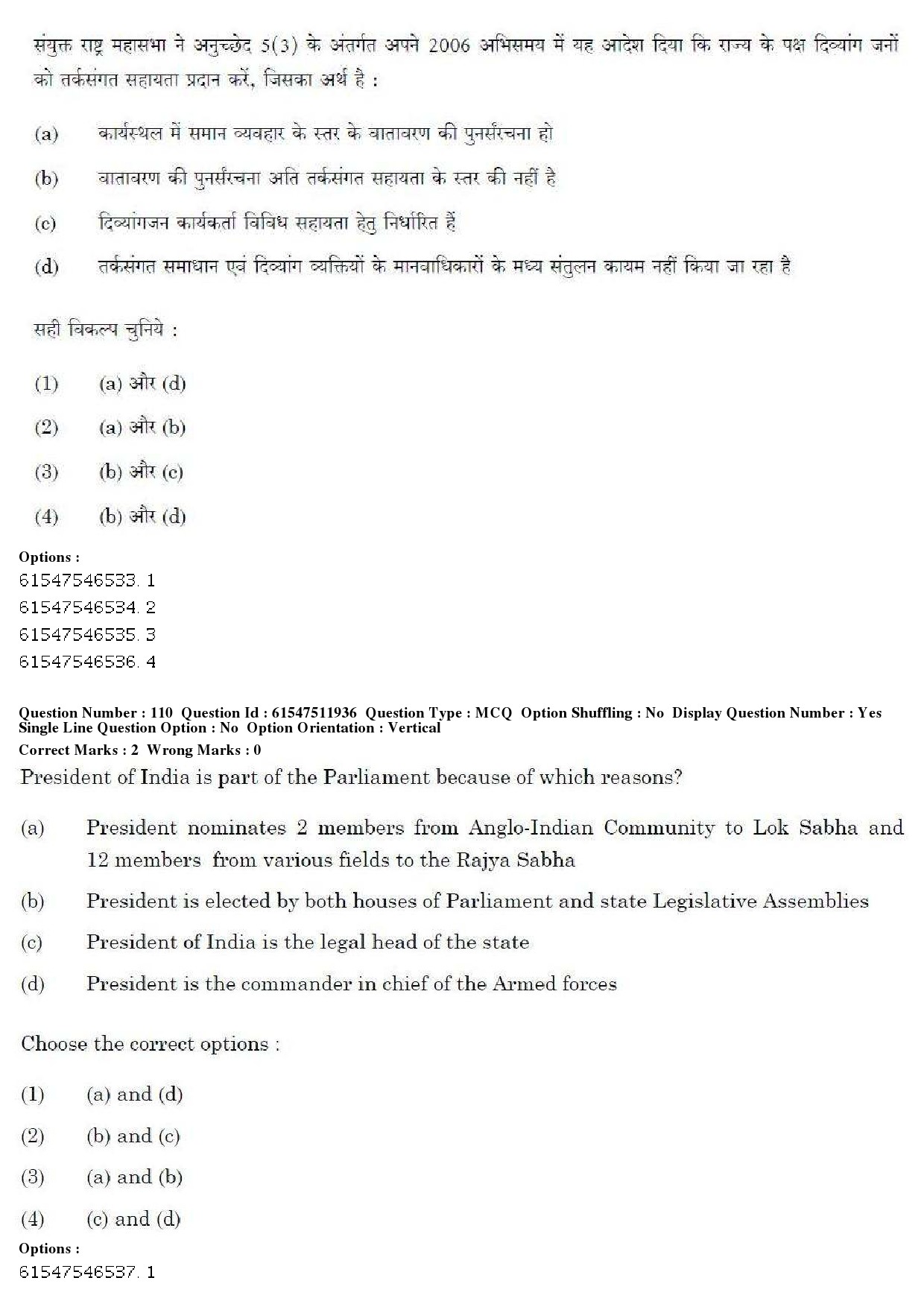 UGC NET Human Rights and Duties Question Paper December 2019 102