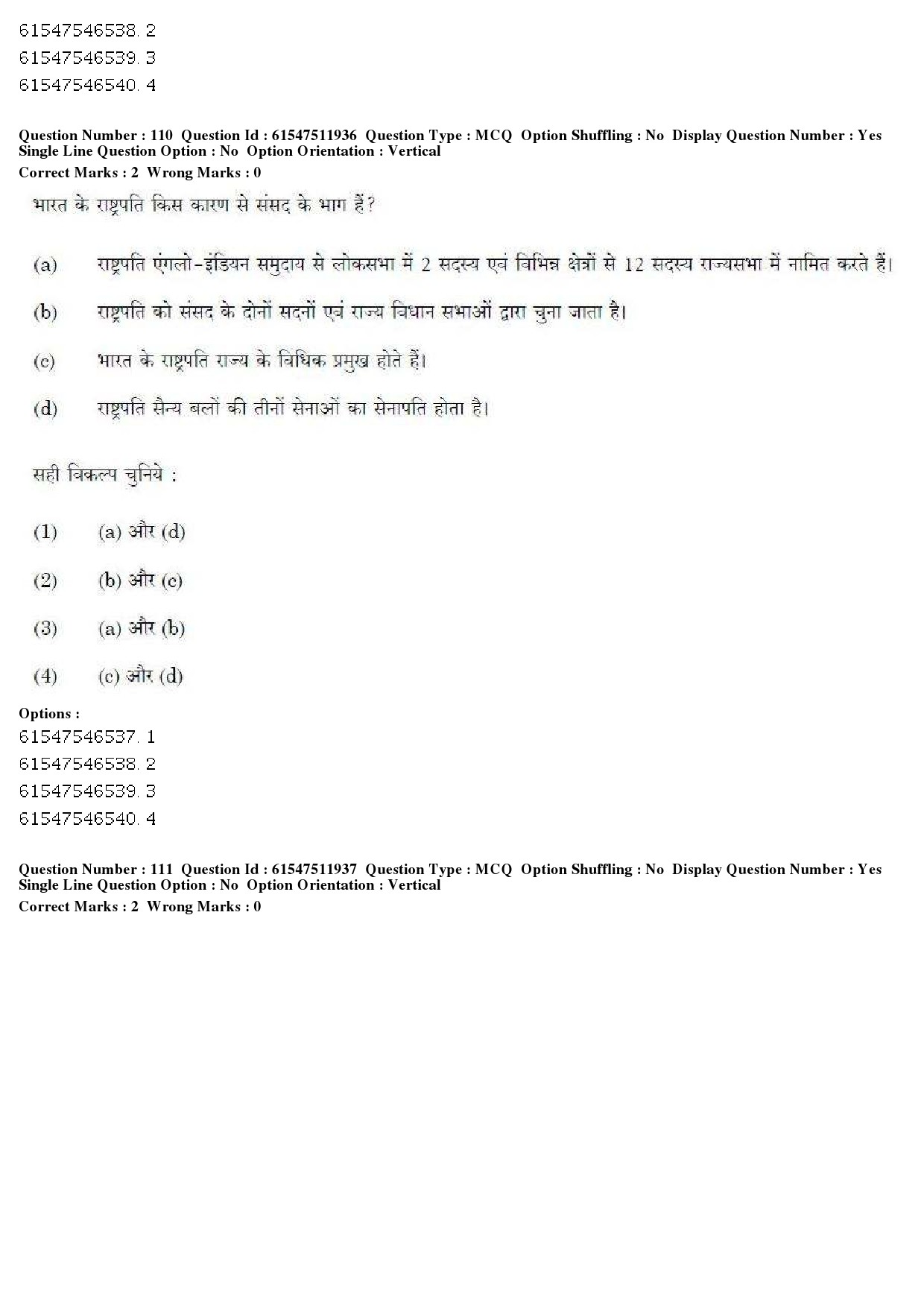 UGC NET Human Rights and Duties Question Paper December 2019 103