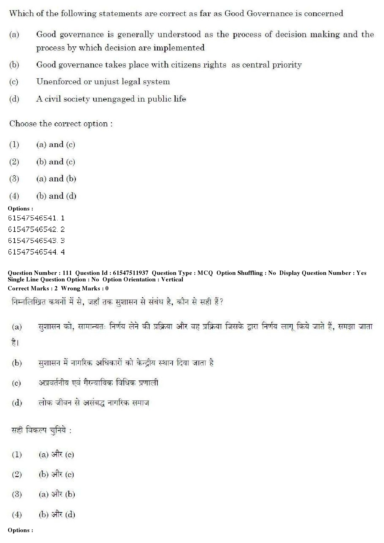 UGC NET Human Rights and Duties Question Paper December 2019 104