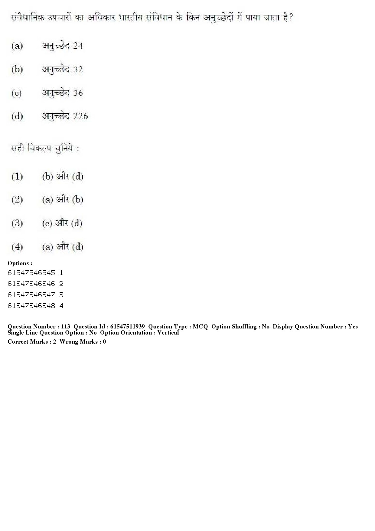 UGC NET Human Rights and Duties Question Paper December 2019 106