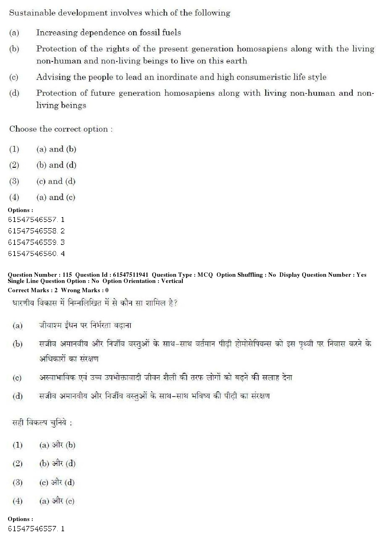 UGC NET Human Rights and Duties Question Paper December 2019 111