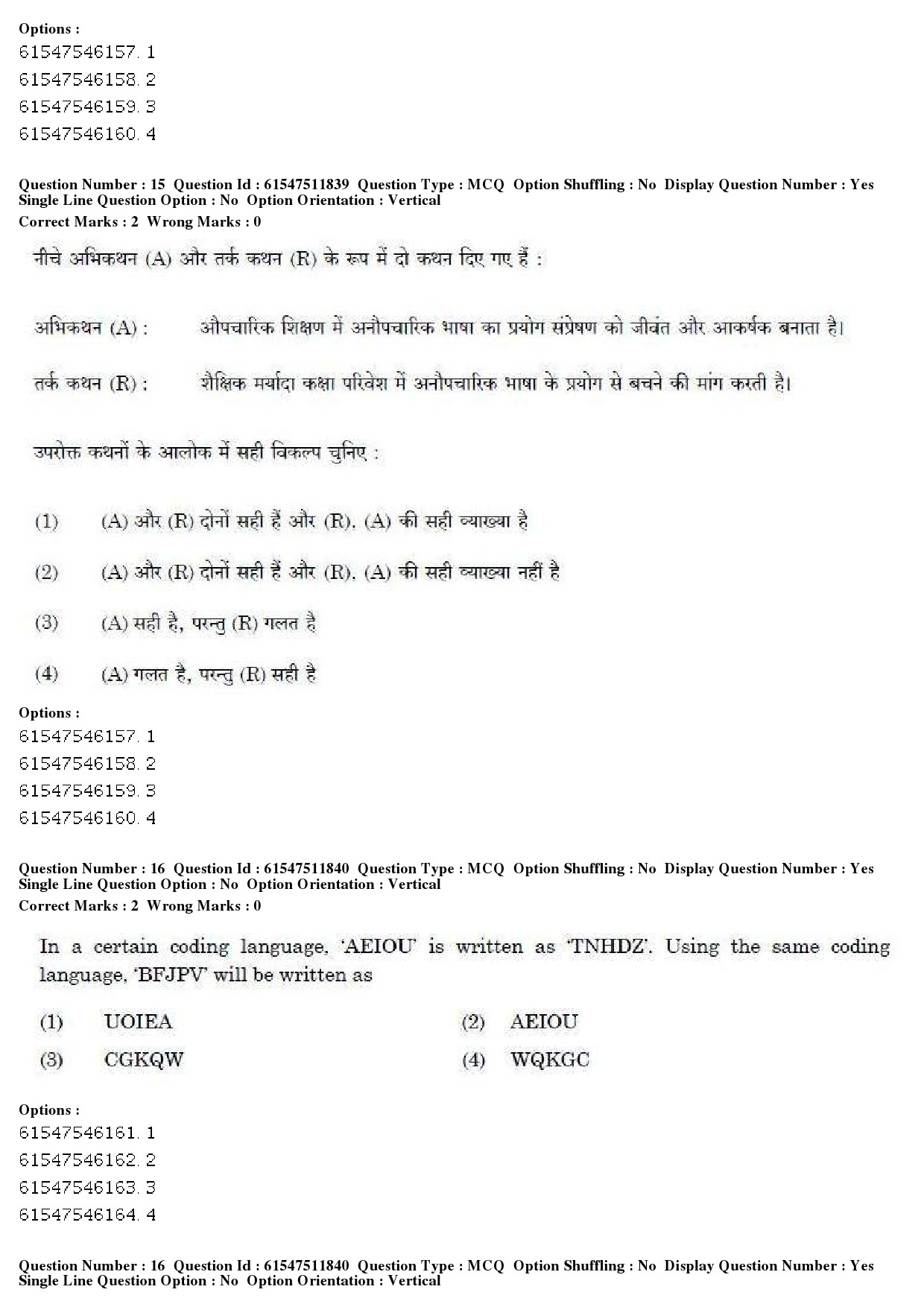 UGC NET Human Rights and Duties Question Paper December 2019 13