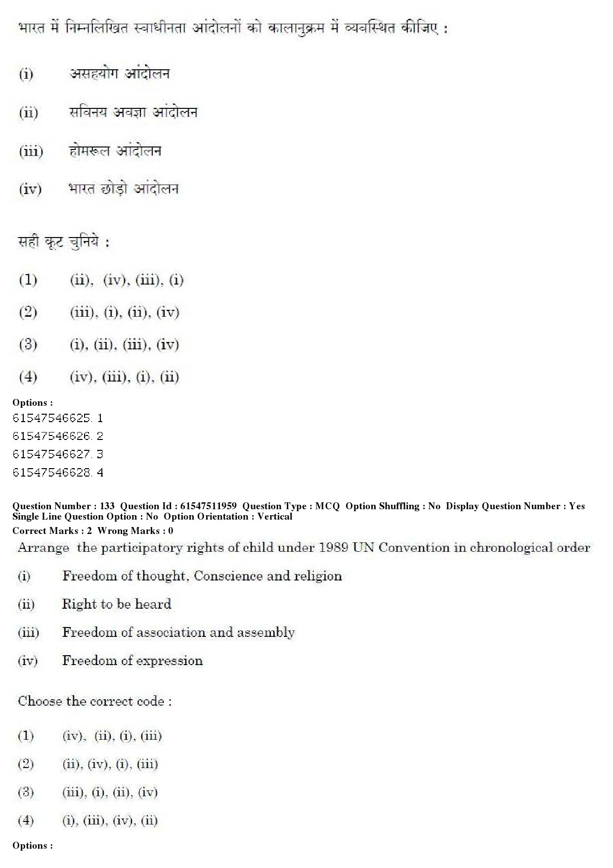 UGC NET Human Rights and Duties Question Paper December 2019 141