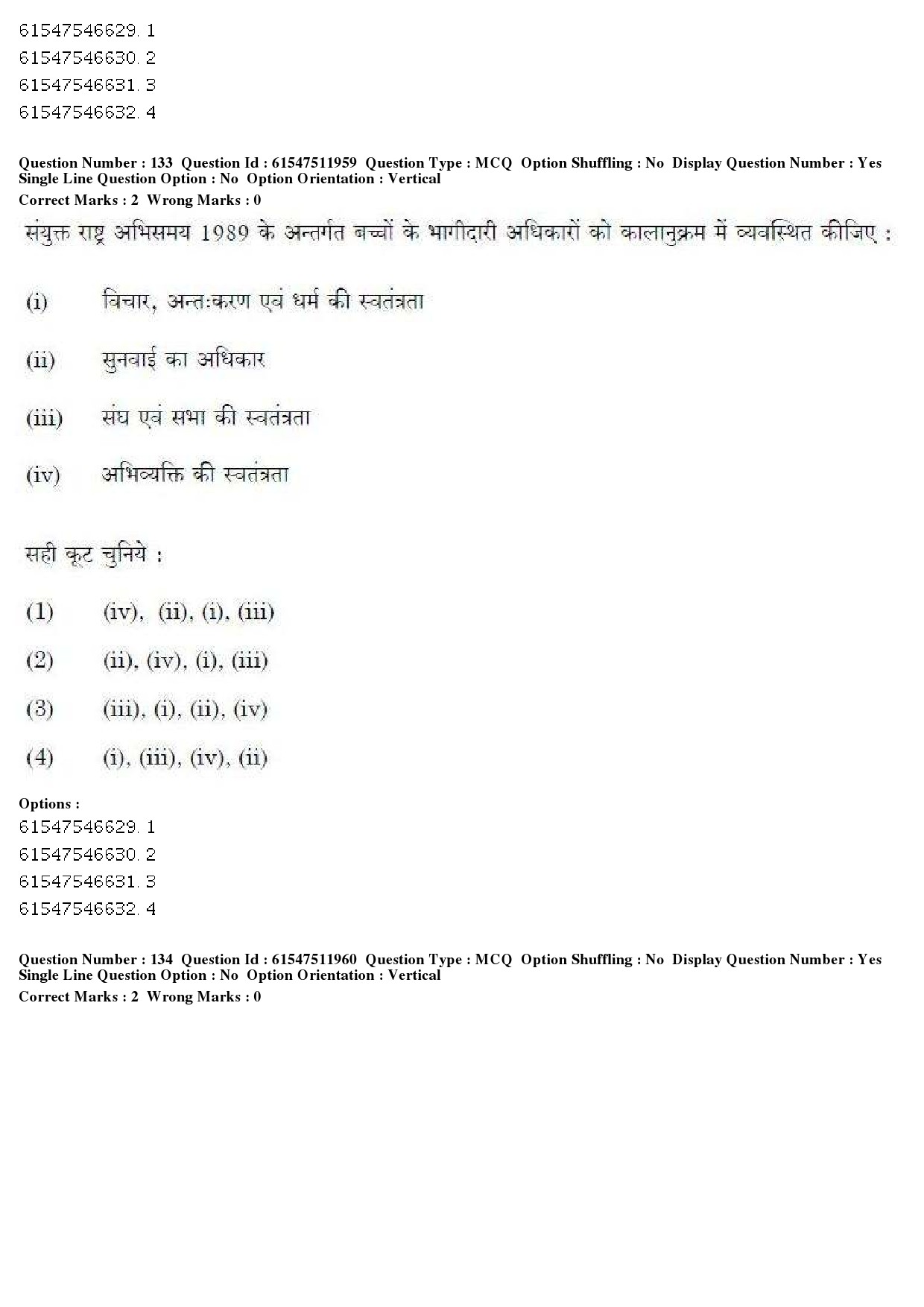 UGC NET Human Rights and Duties Question Paper December 2019 142