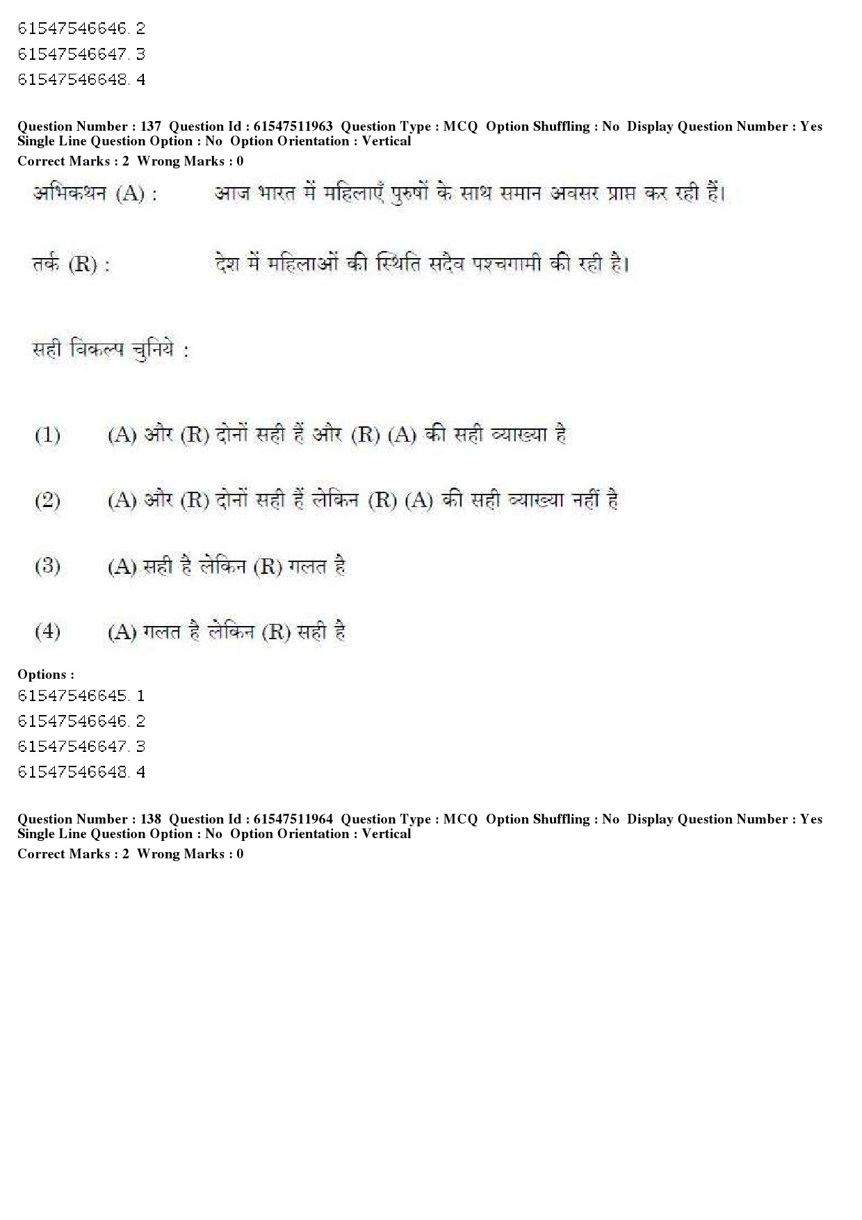 UGC NET Human Rights and Duties Question Paper December 2019 148