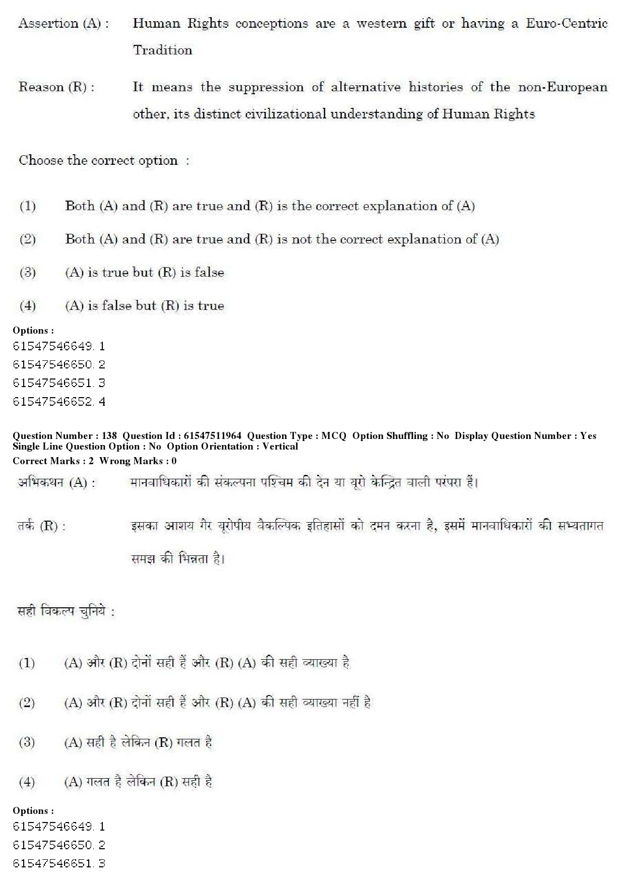 UGC NET Human Rights and Duties Question Paper December 2019 149