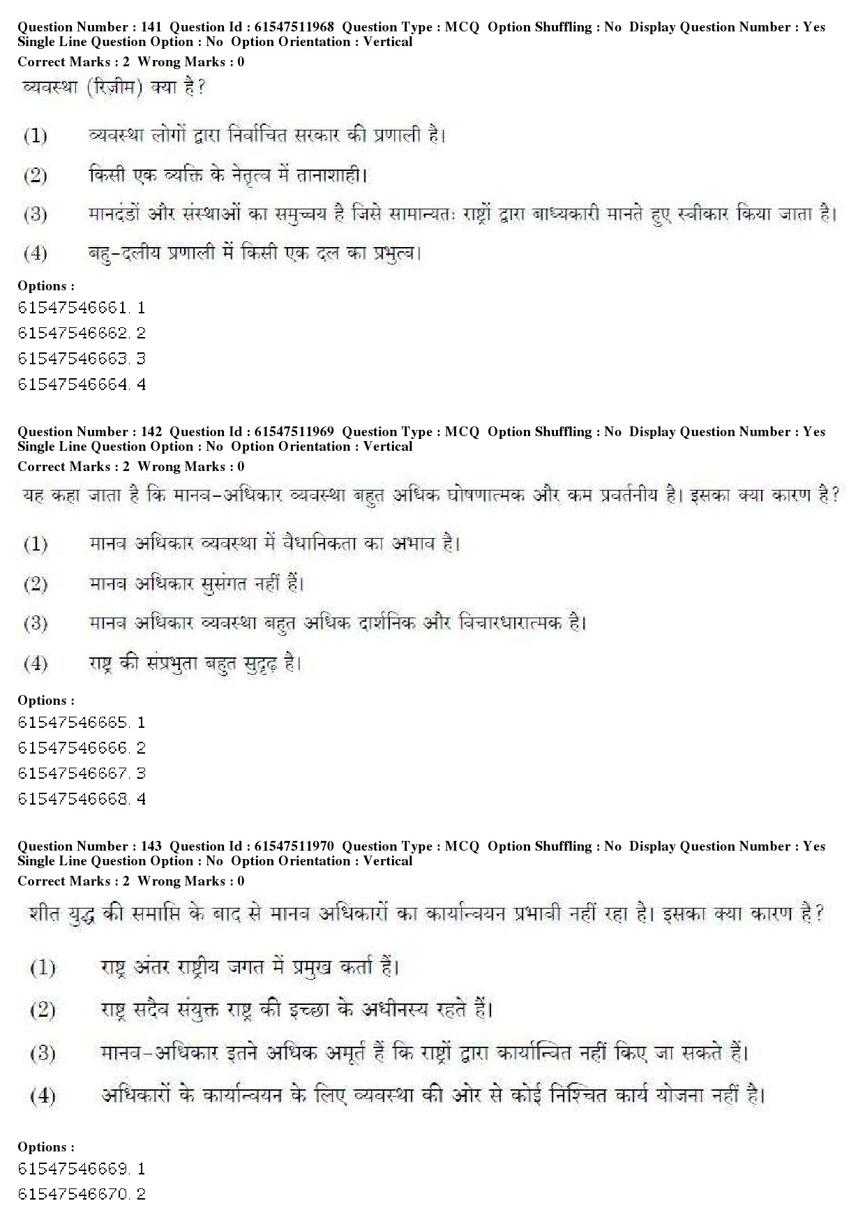 UGC NET Human Rights and Duties Question Paper December 2019 157