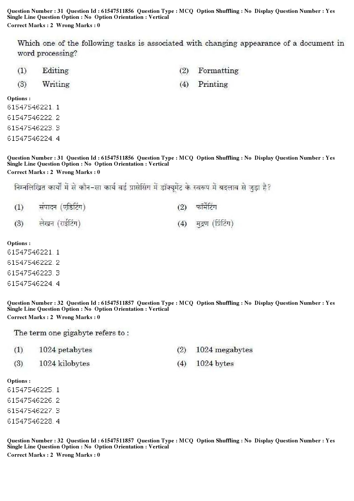 UGC NET Human Rights and Duties Question Paper December 2019 25