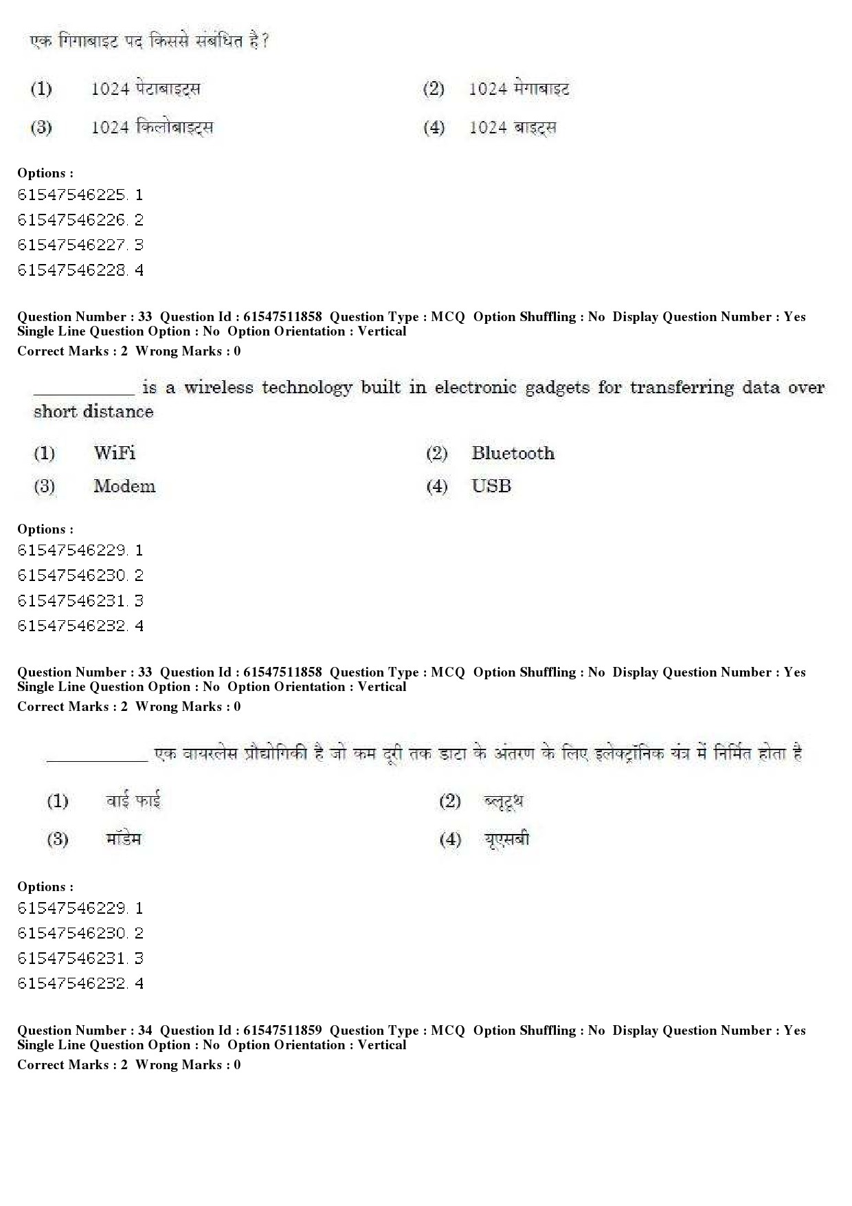 UGC NET Human Rights and Duties Question Paper December 2019 26