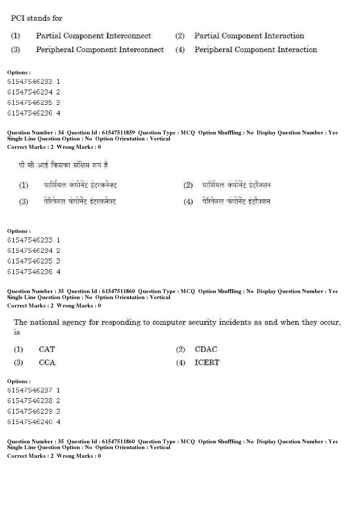 UGC NET Human Rights and Duties Question Paper December 2019 27