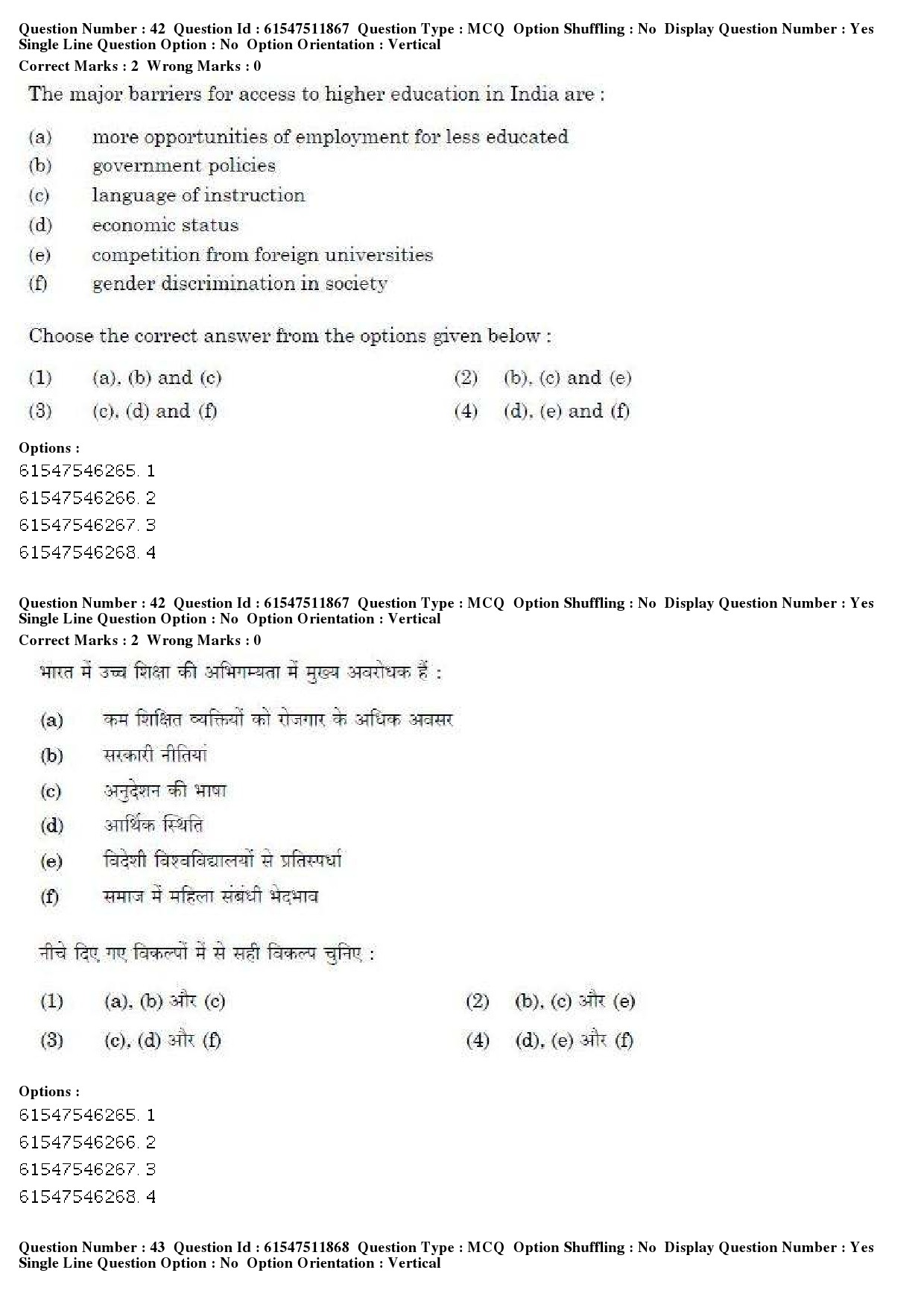 UGC NET Human Rights and Duties Question Paper December 2019 34