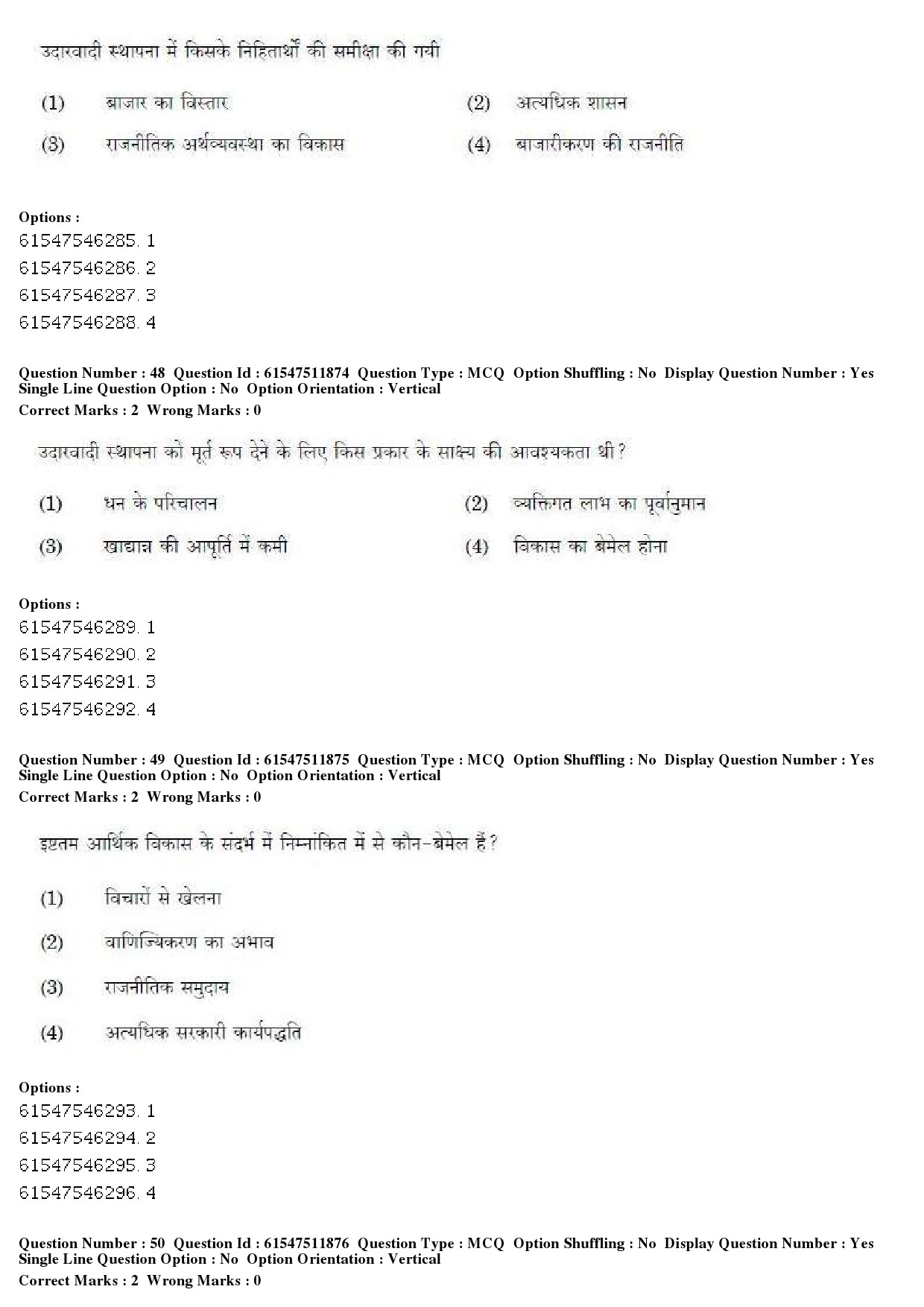 UGC NET Human Rights and Duties Question Paper December 2019 41