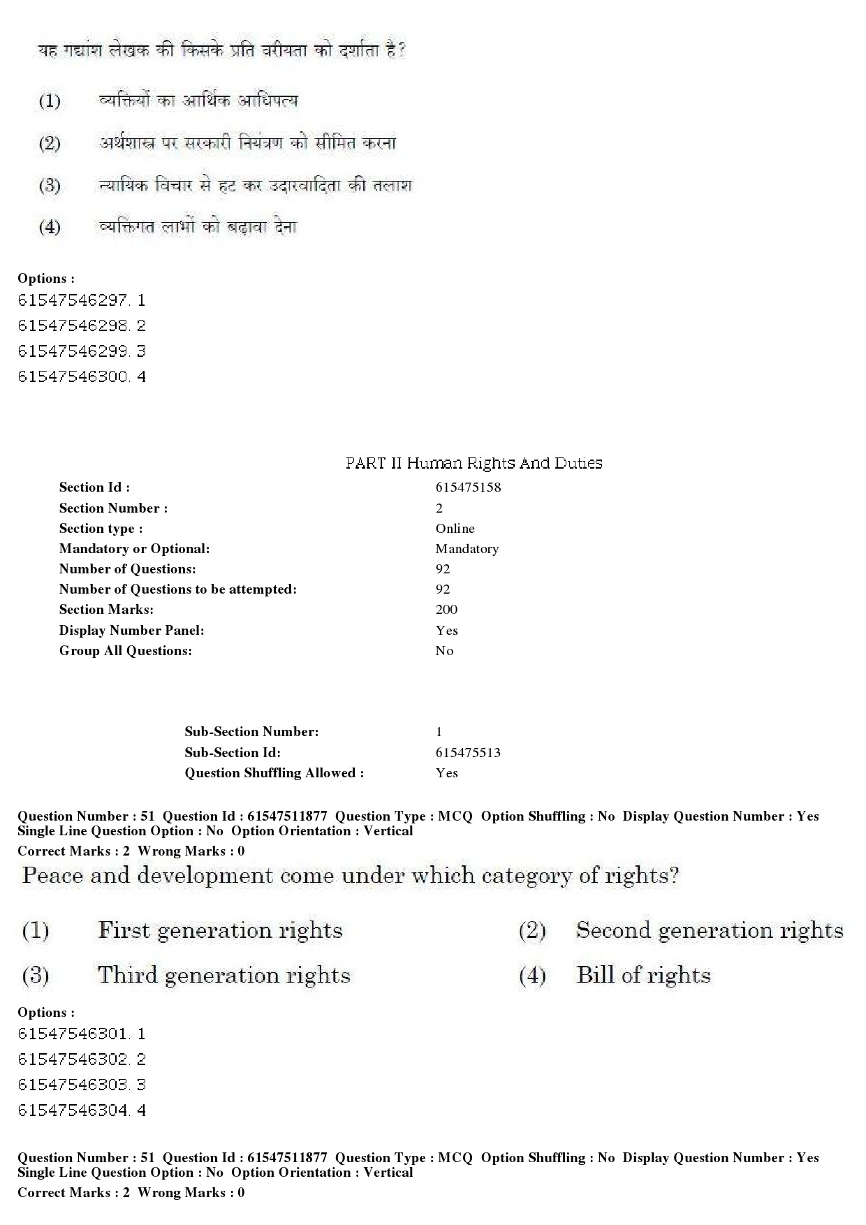 UGC NET Human Rights and Duties Question Paper December 2019 42