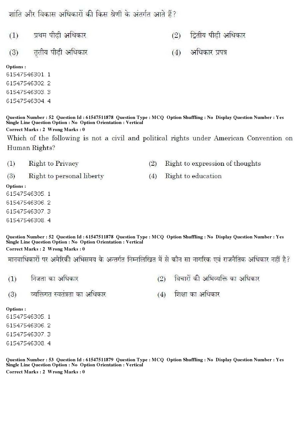 UGC NET Human Rights and Duties Question Paper December 2019 43