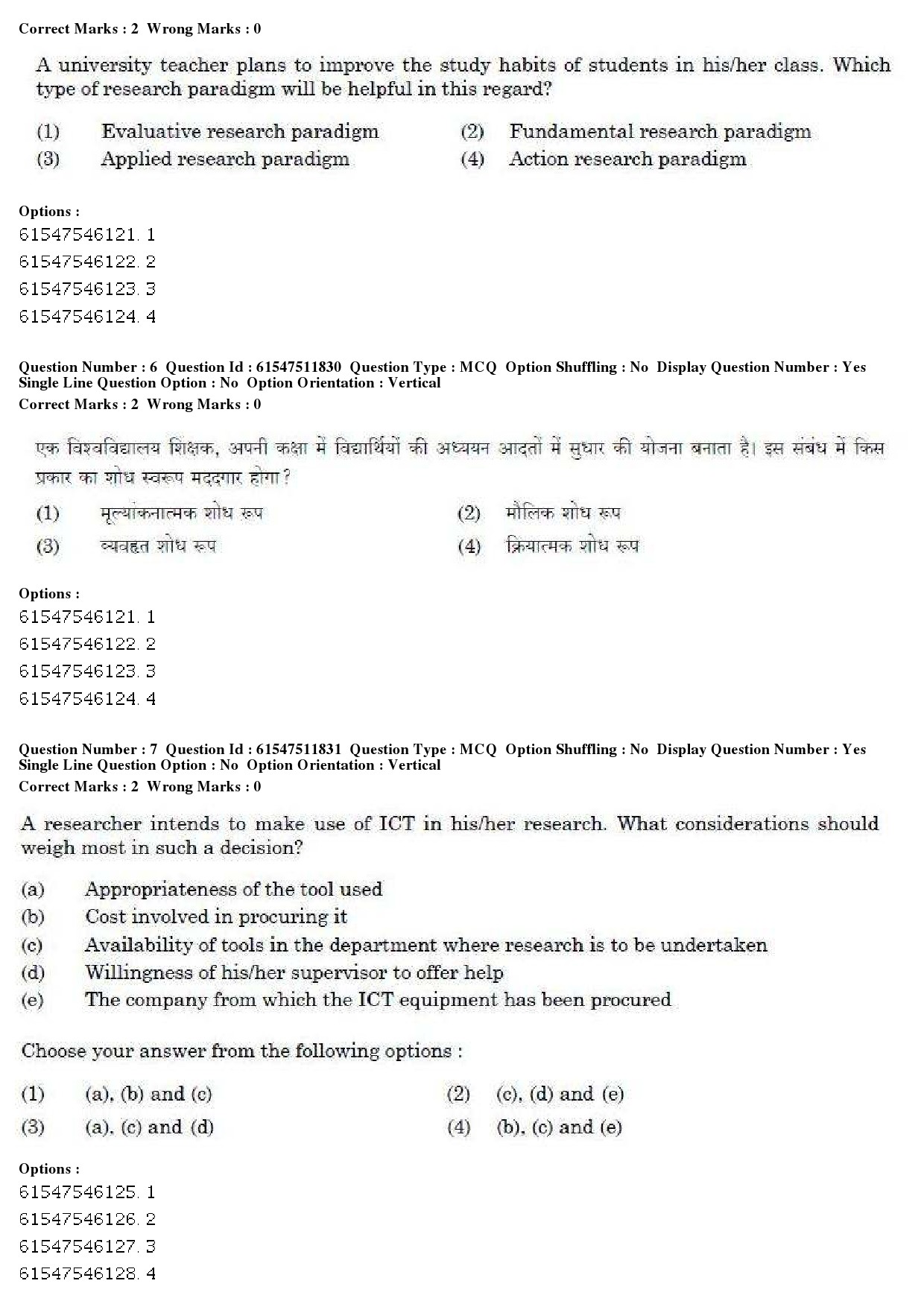 UGC NET Human Rights and Duties Question Paper December 2019 6