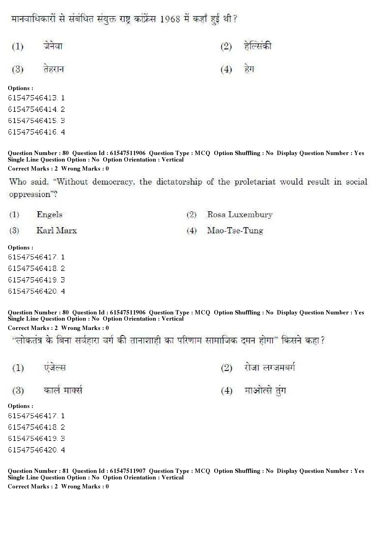 UGC NET Human Rights and Duties Question Paper December 2019 61