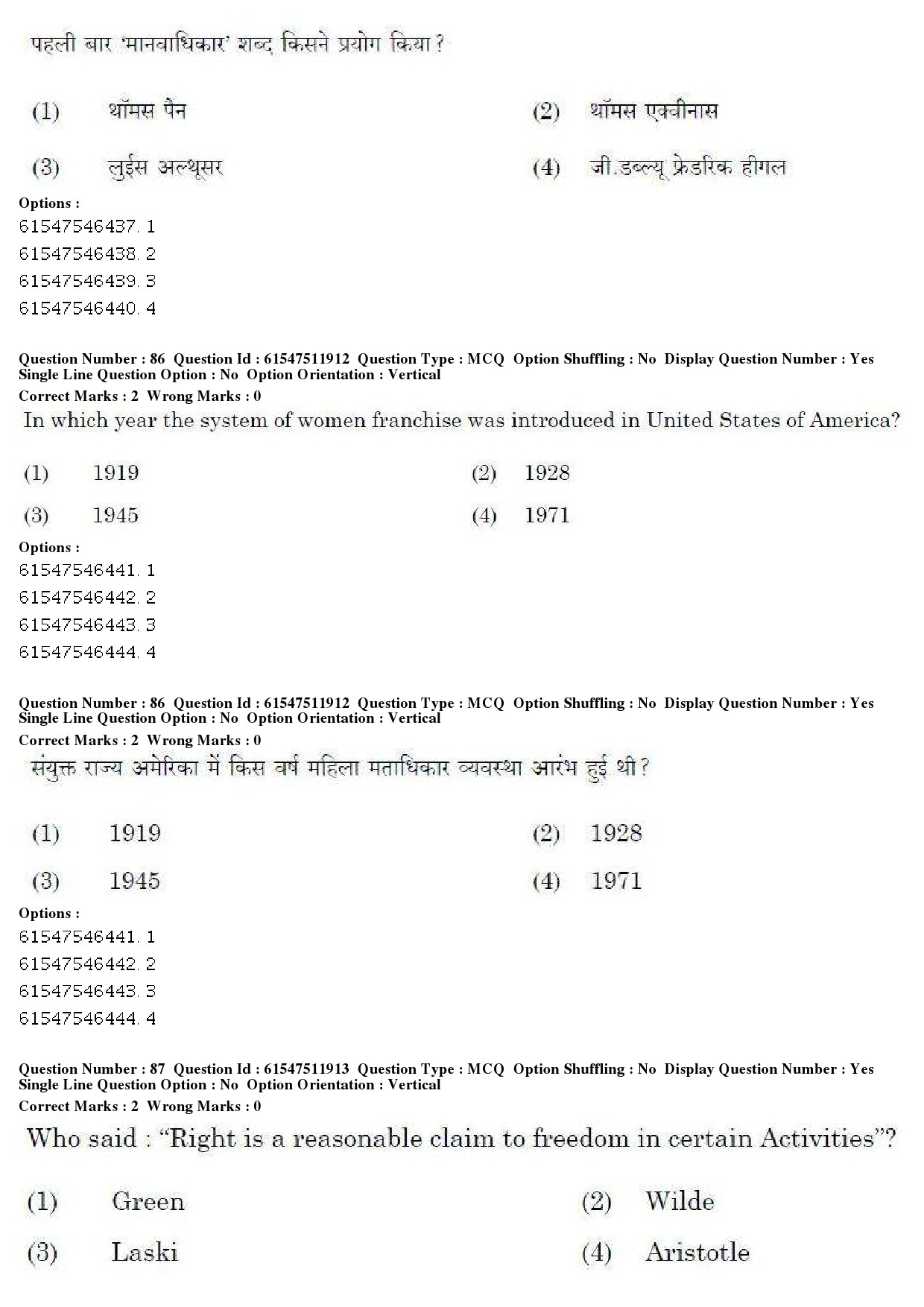 UGC NET Human Rights and Duties Question Paper December 2019 65