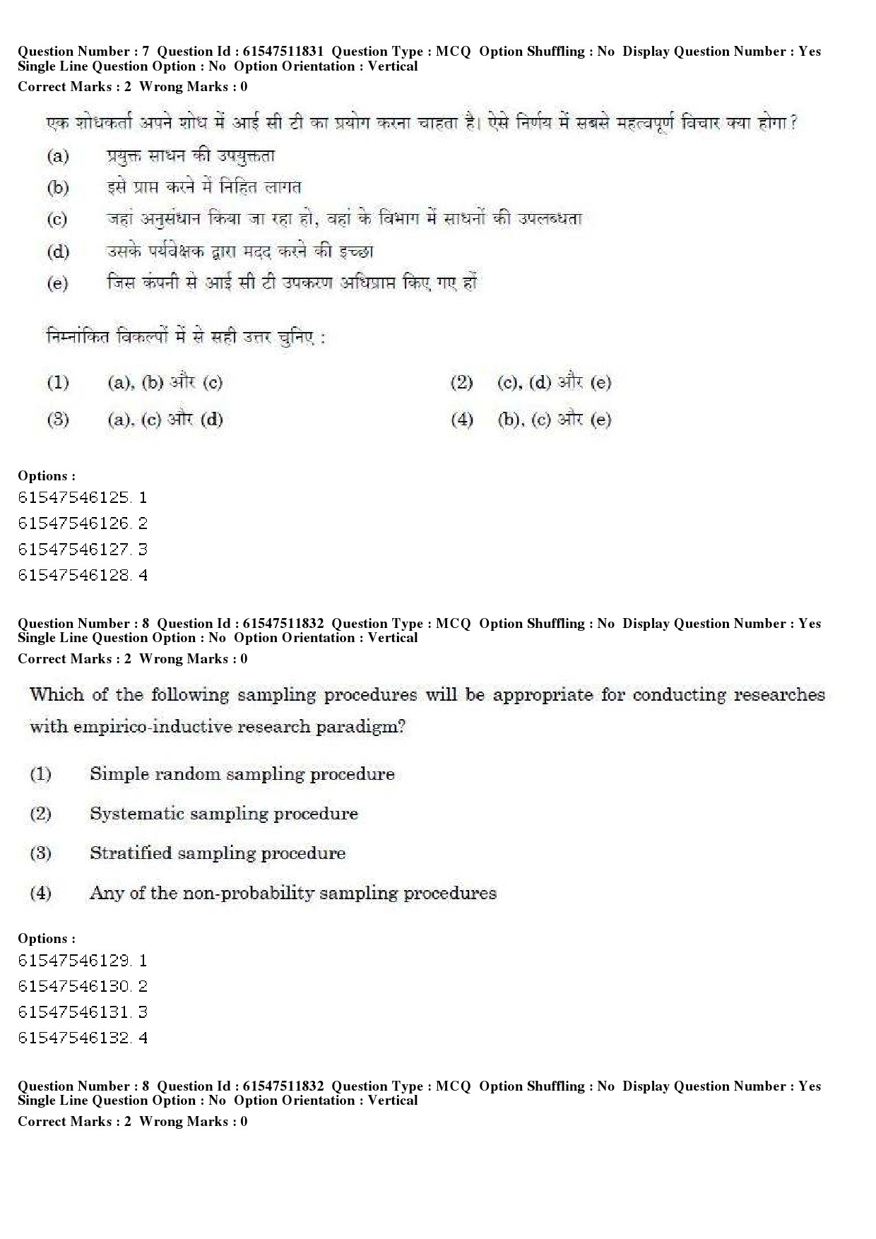 UGC NET Human Rights and Duties Question Paper December 2019 7