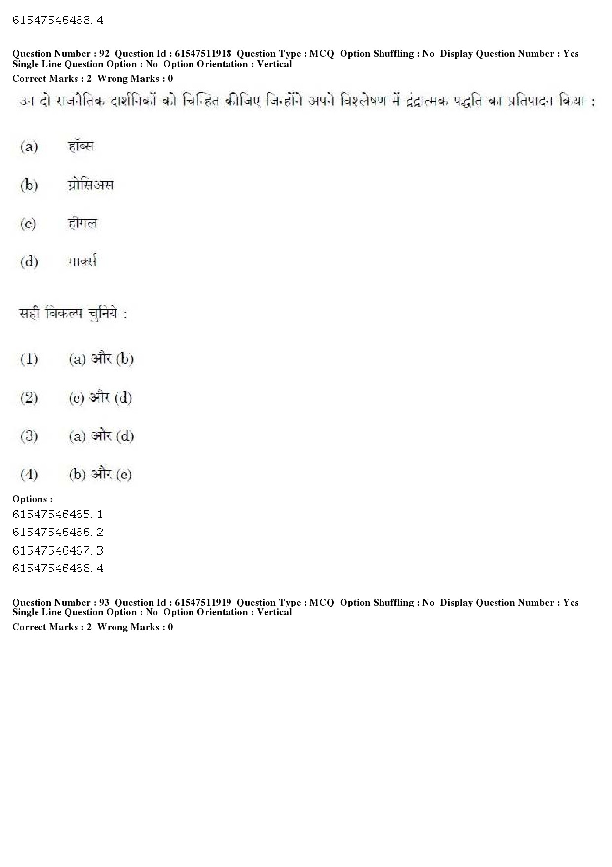 UGC NET Human Rights and Duties Question Paper December 2019 70