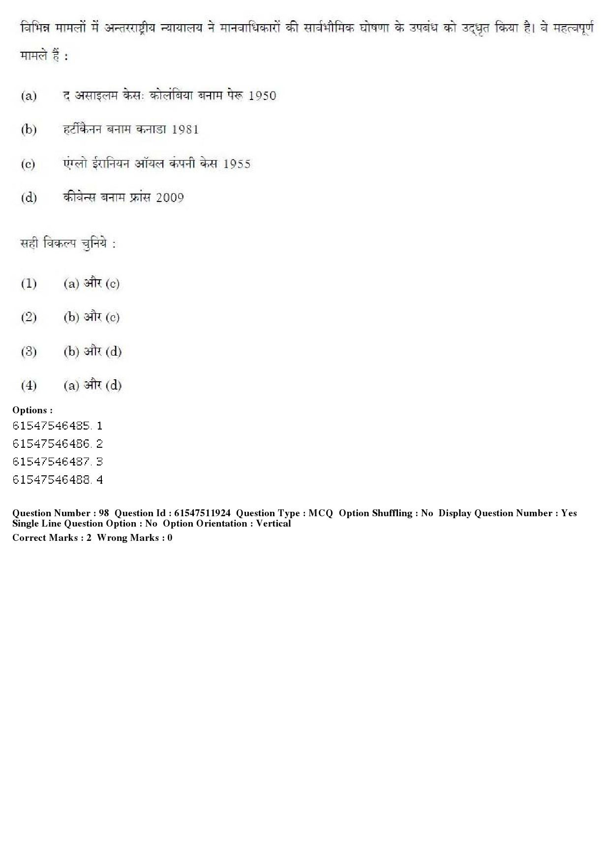 UGC NET Human Rights and Duties Question Paper December 2019 80