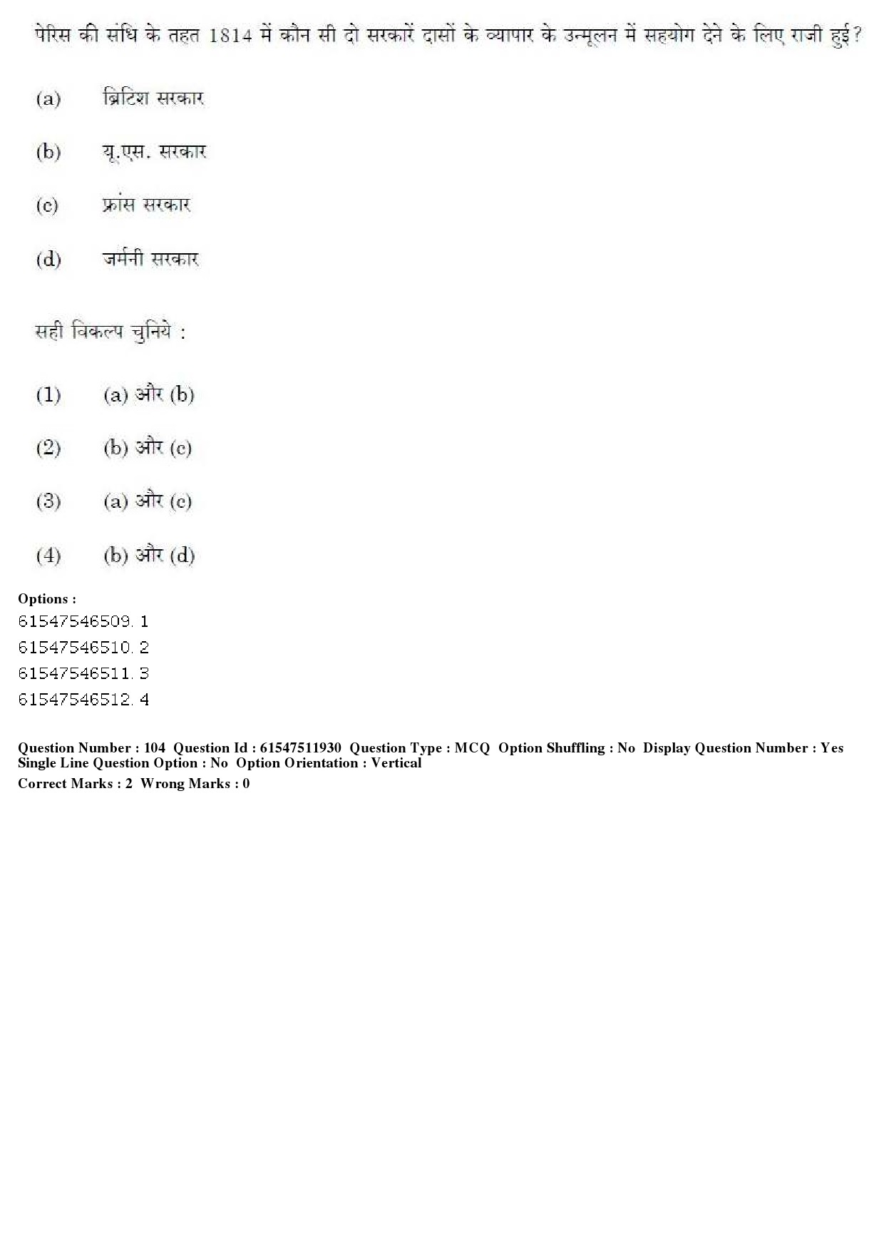 UGC NET Human Rights and Duties Question Paper December 2019 92