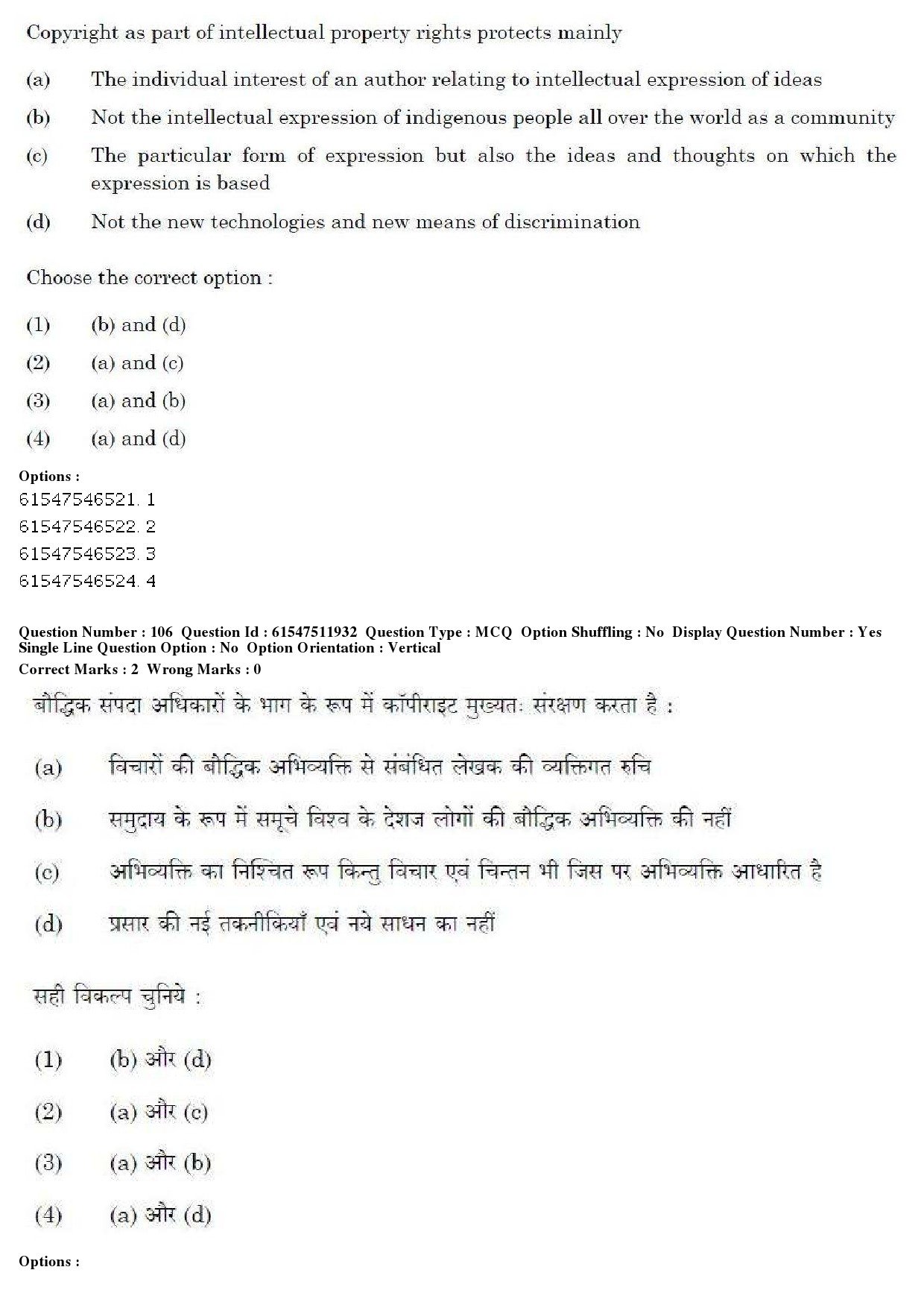 UGC NET Human Rights and Duties Question Paper December 2019 97