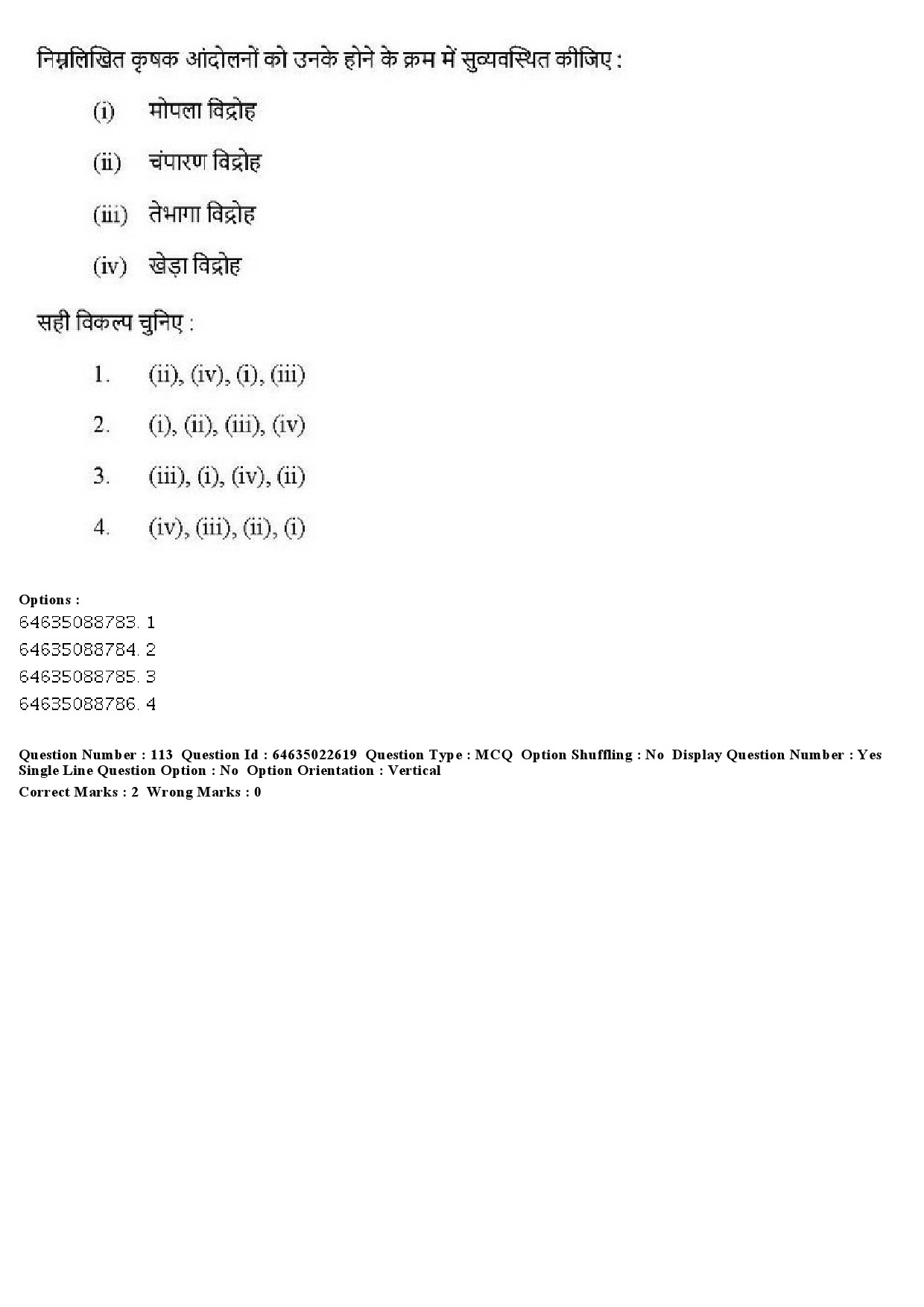 UGC NET Human Rights and Duties Question Paper June 2019 102