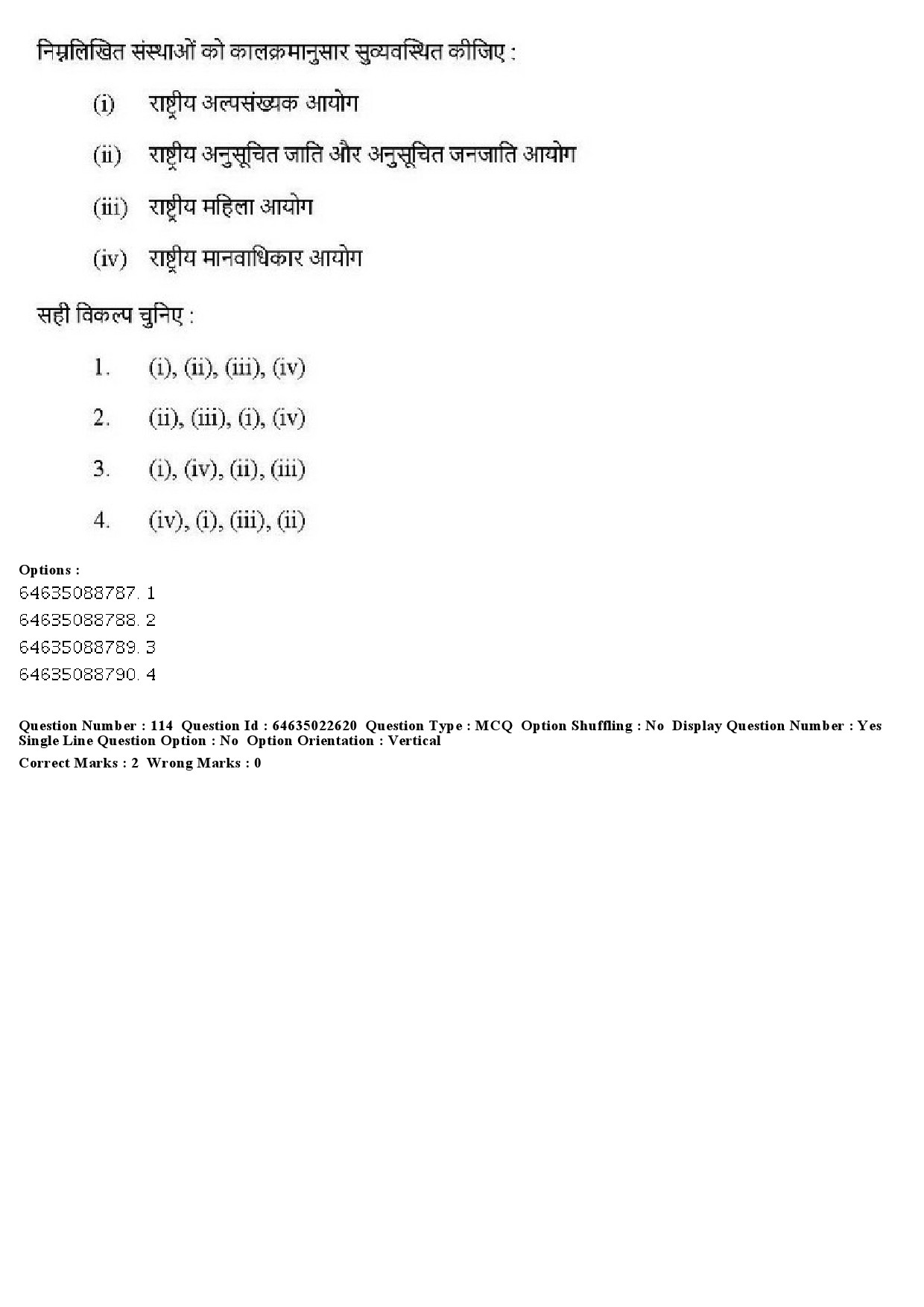 UGC NET Human Rights and Duties Question Paper June 2019 104