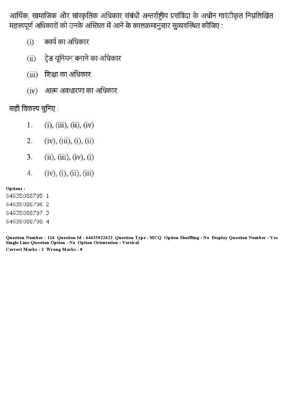 UGC NET Human Rights and Duties Question Paper June 2019 108