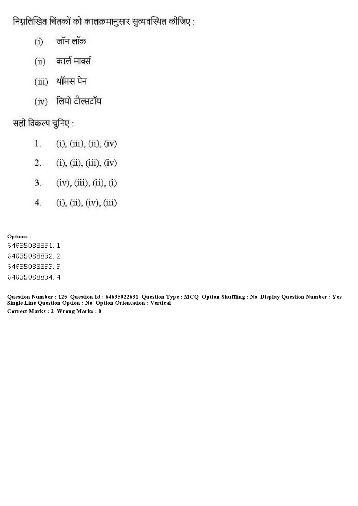 UGC NET Human Rights and Duties Question Paper June 2019 126