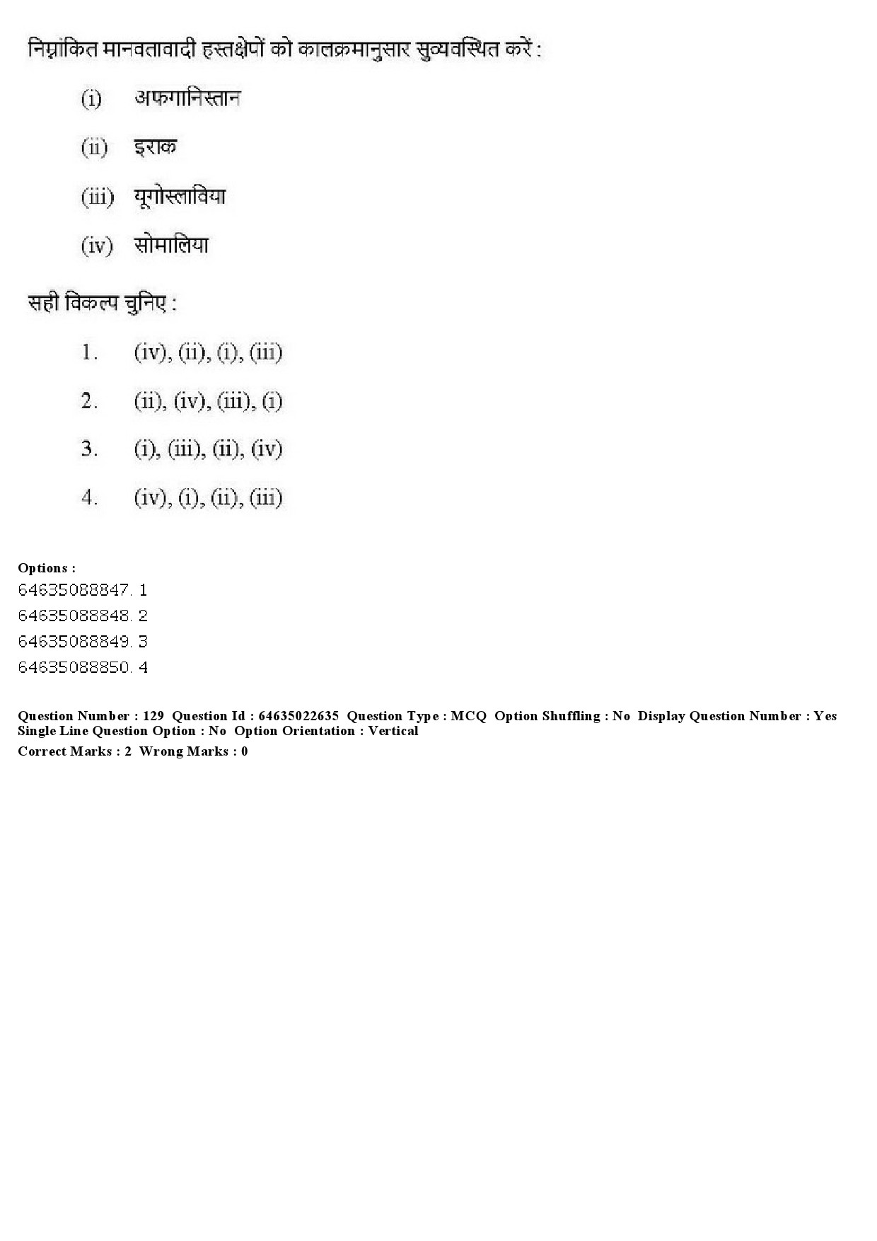 UGC NET Human Rights and Duties Question Paper June 2019 134