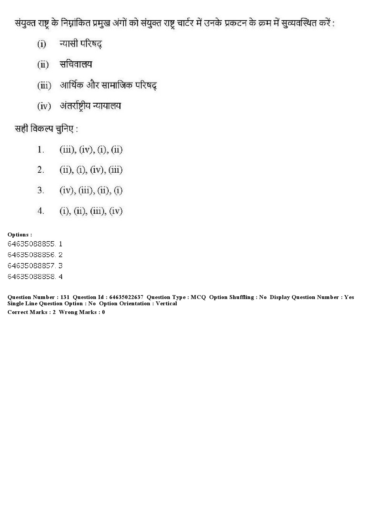 UGC NET Human Rights and Duties Question Paper June 2019 138