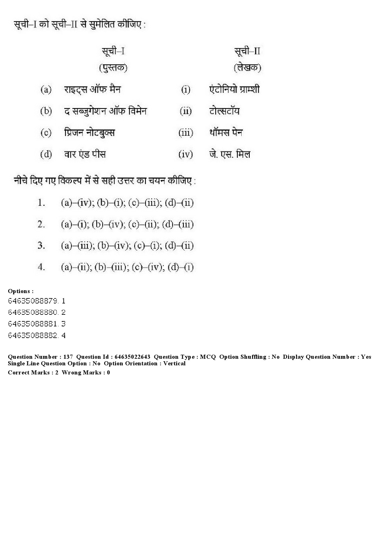 UGC NET Human Rights and Duties Question Paper June 2019 150