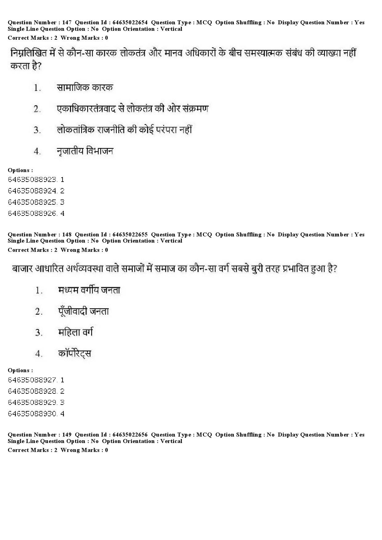 UGC NET Human Rights and Duties Question Paper June 2019 173