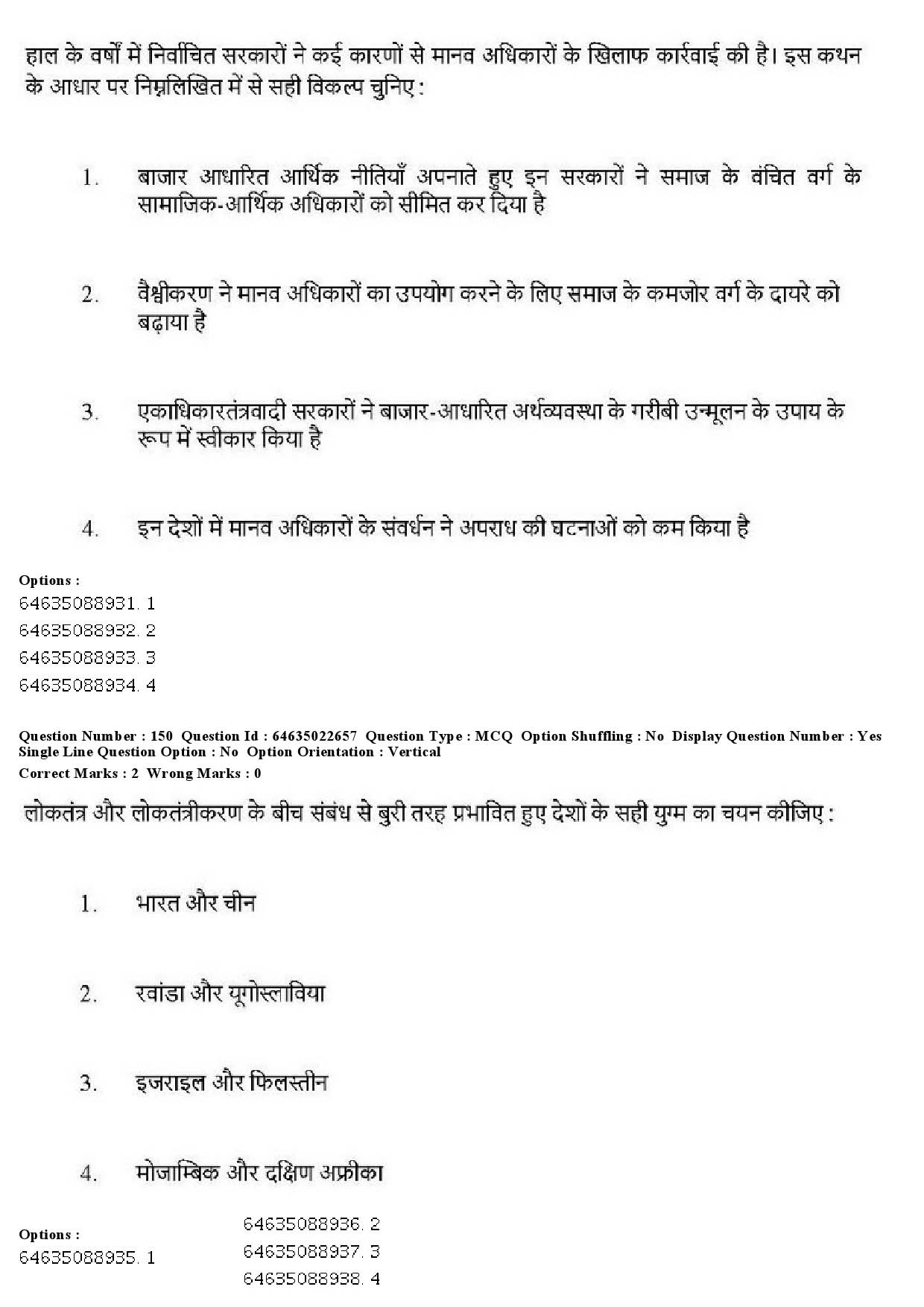 UGC NET Human Rights and Duties Question Paper June 2019 174