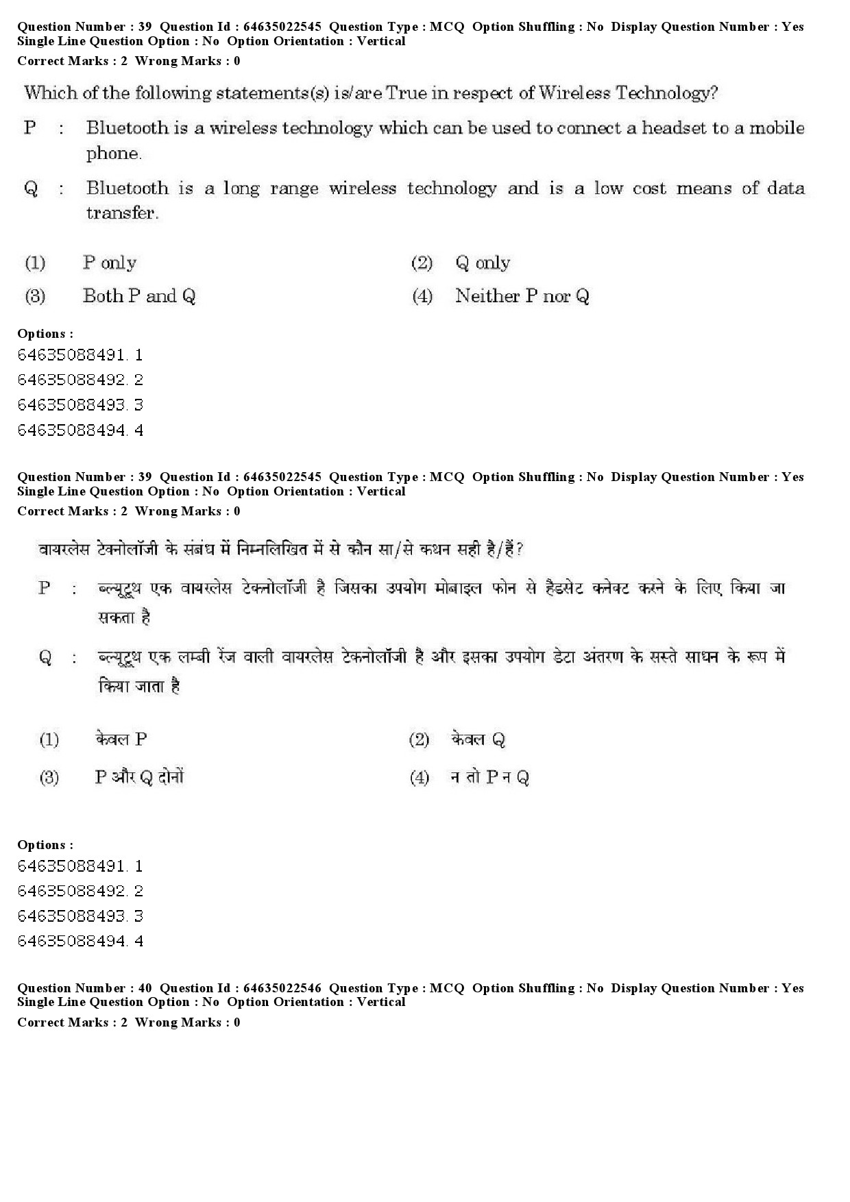 UGC NET Human Rights and Duties Question Paper June 2019 33