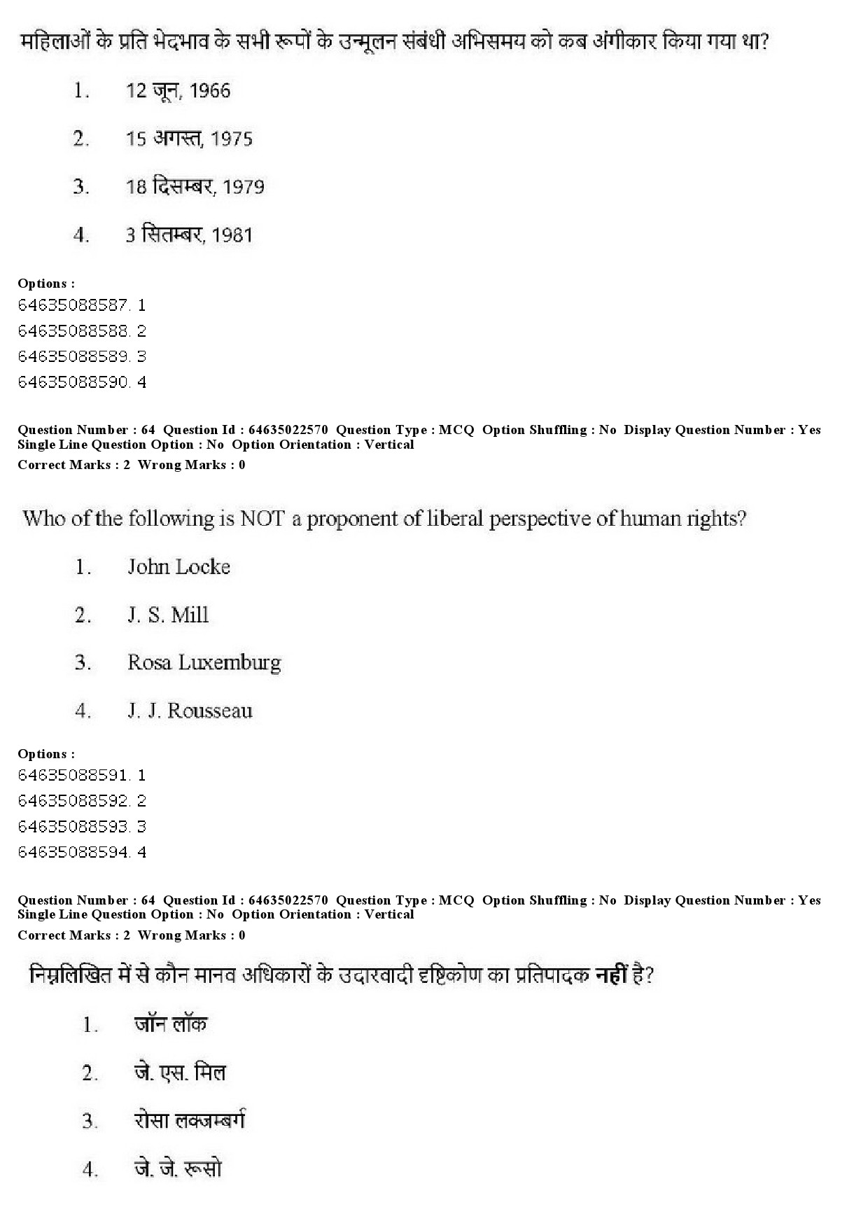 UGC NET Human Rights and Duties Question Paper June 2019 54