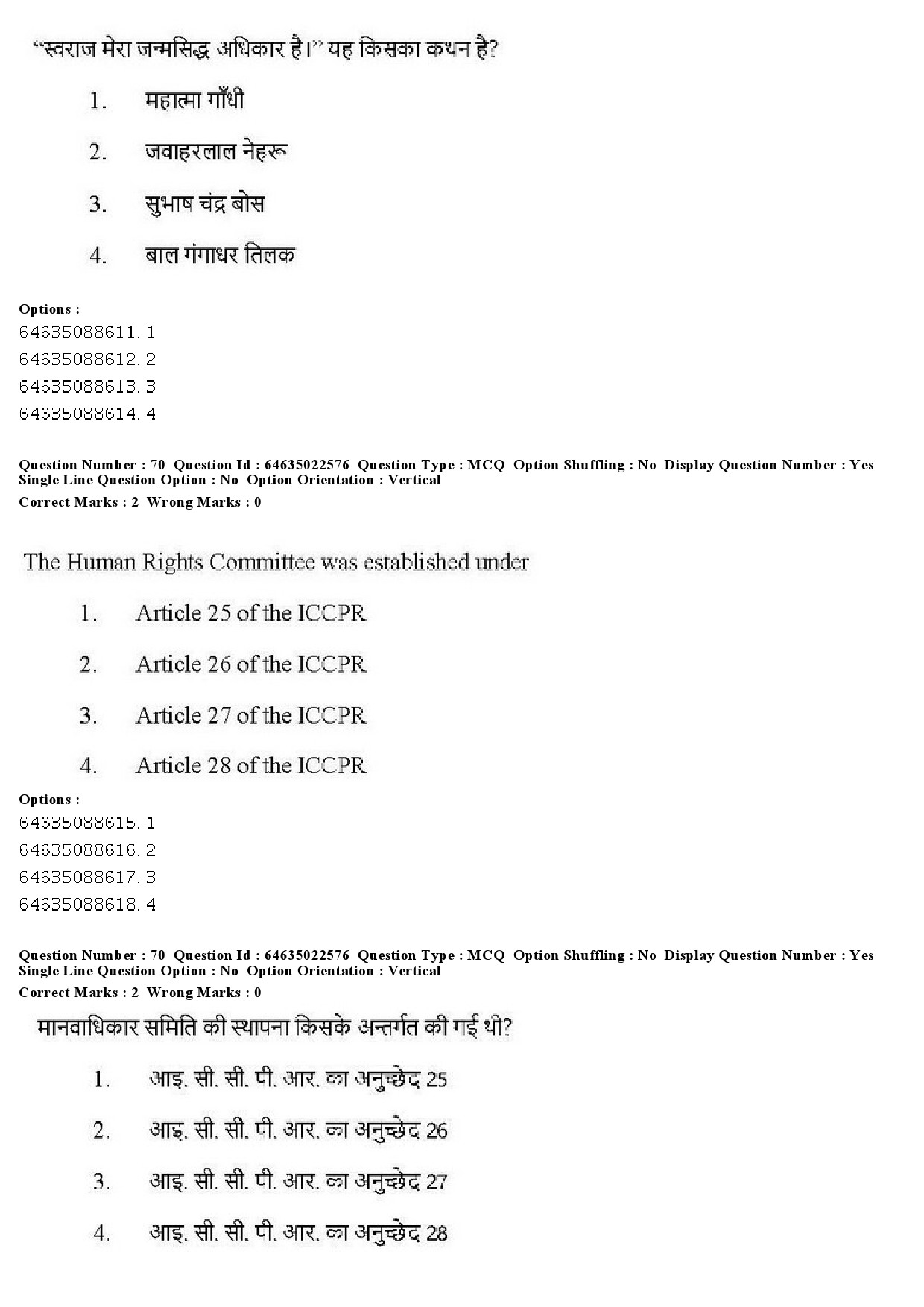 UGC NET Human Rights and Duties Question Paper June 2019 59