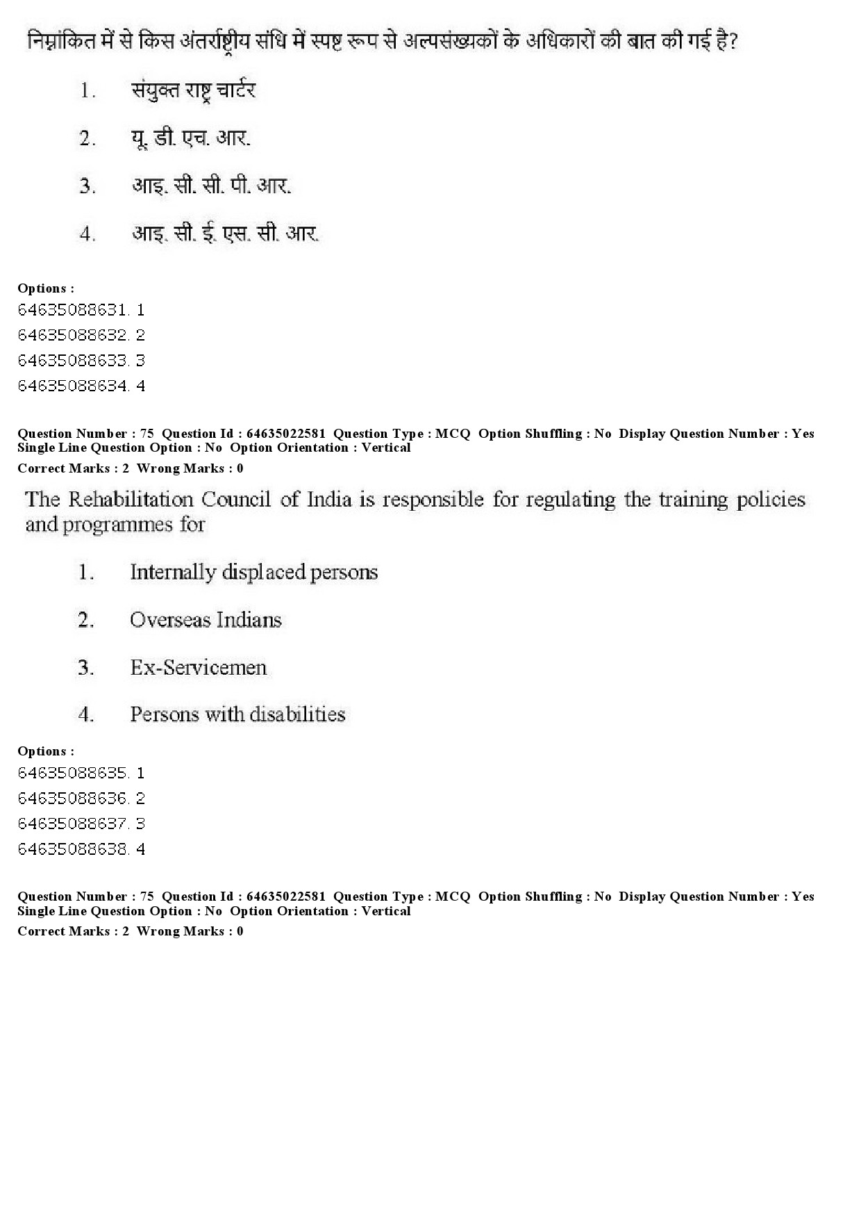 UGC NET Human Rights and Duties Question Paper June 2019 63