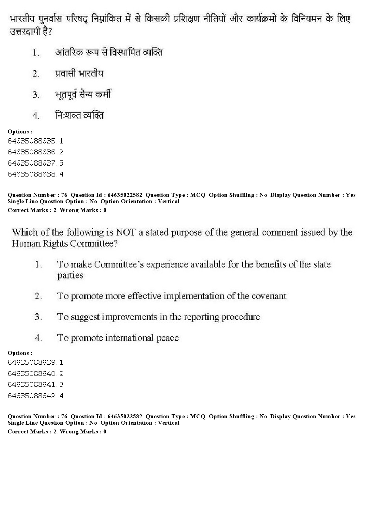 UGC NET Human Rights and Duties Question Paper June 2019 64