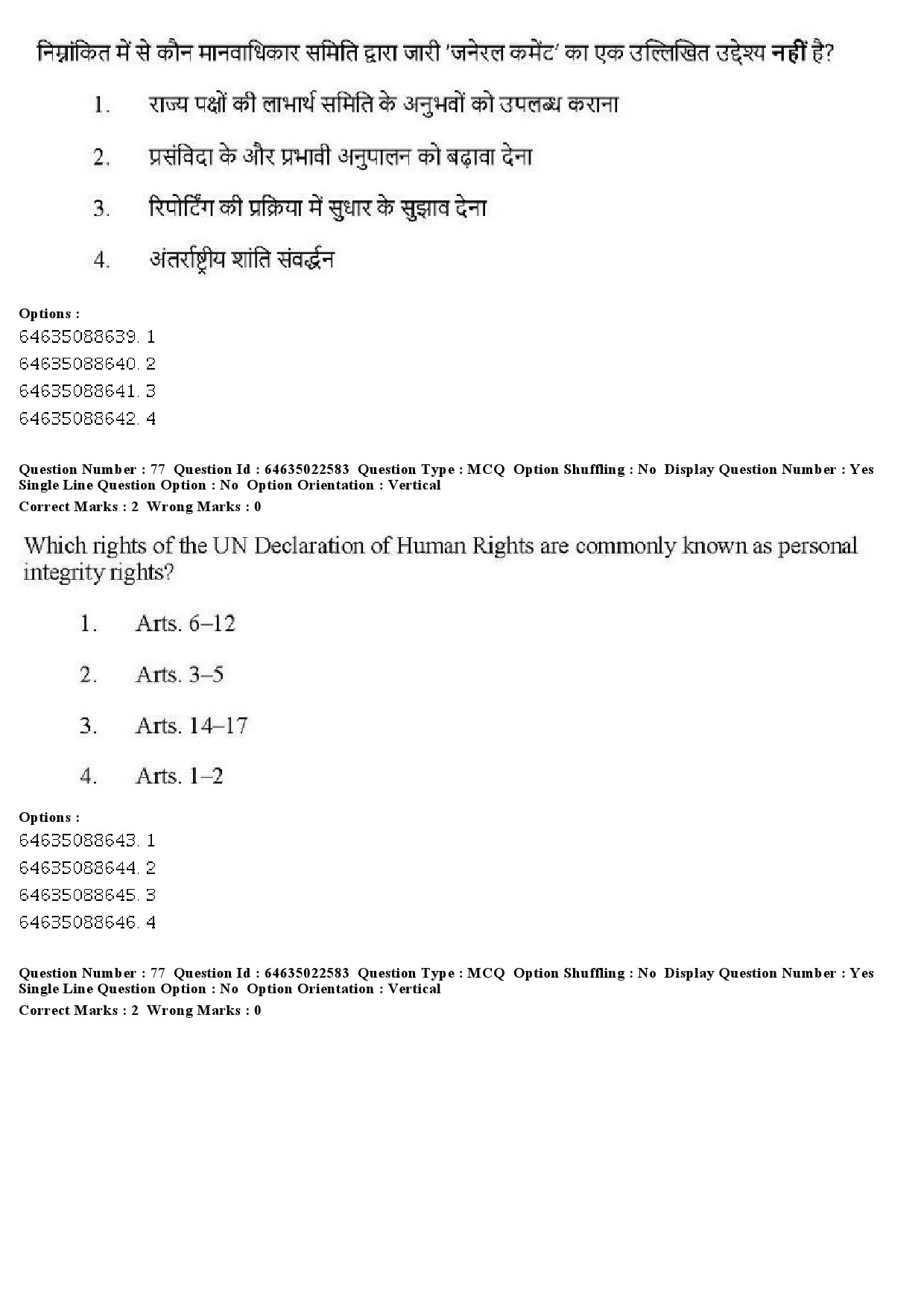 UGC NET Human Rights and Duties Question Paper June 2019 65