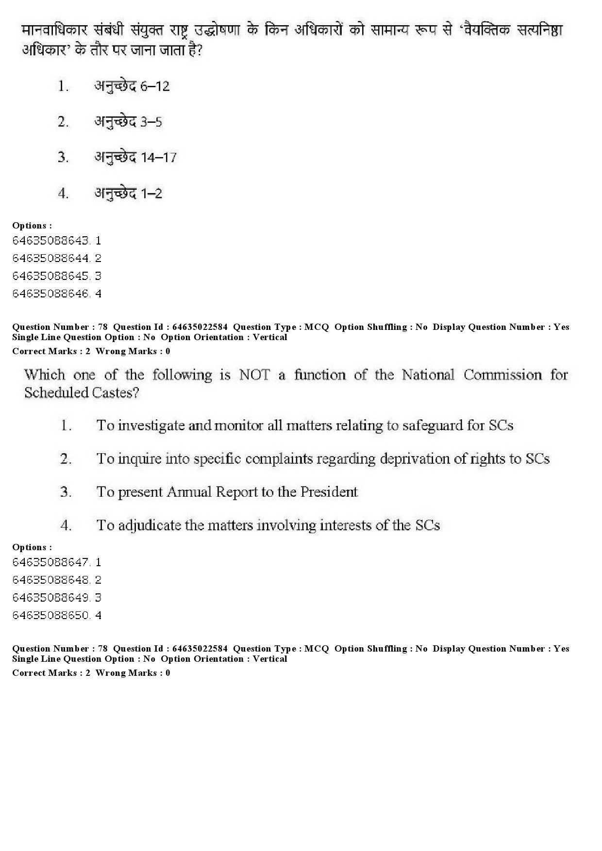 UGC NET Human Rights and Duties Question Paper June 2019 66