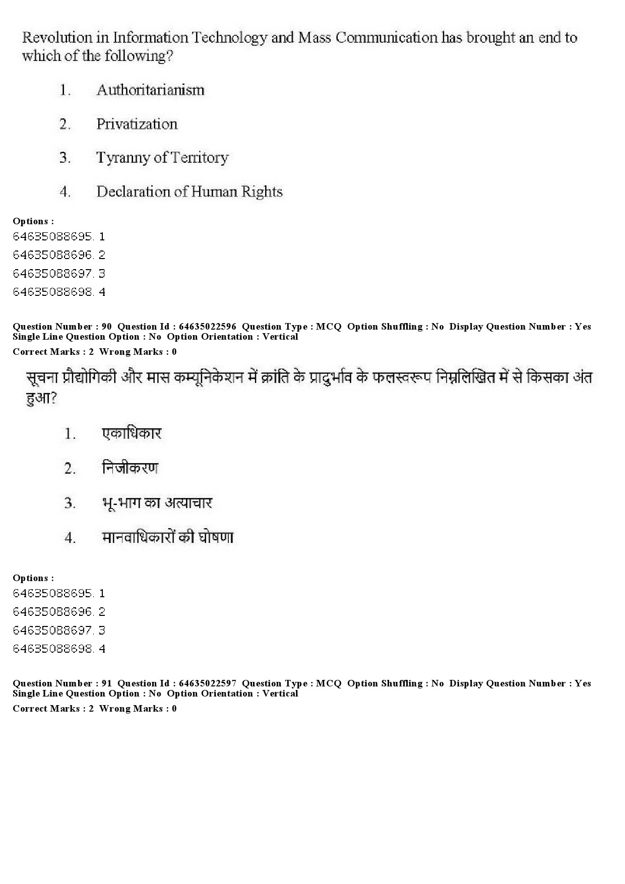 UGC NET Human Rights and Duties Question Paper June 2019 77