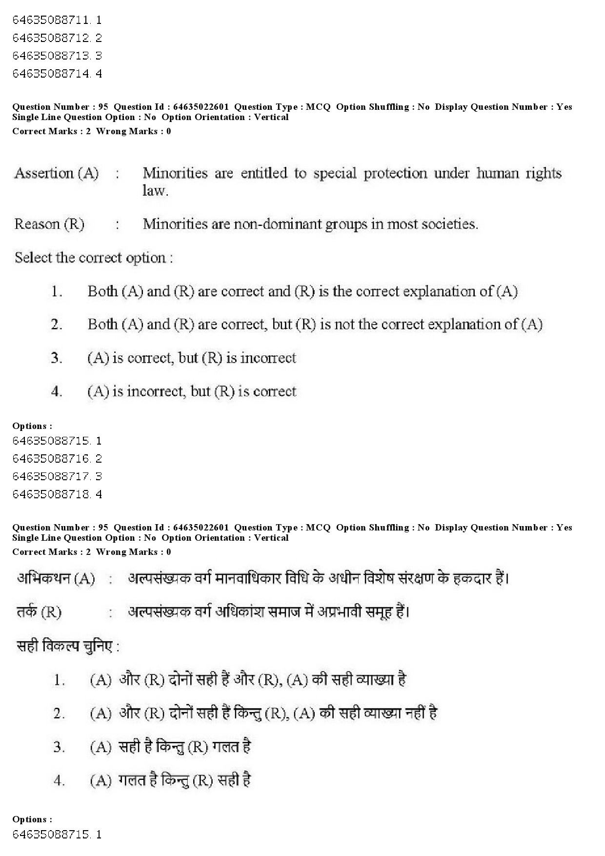 UGC NET Human Rights and Duties Question Paper June 2019 82