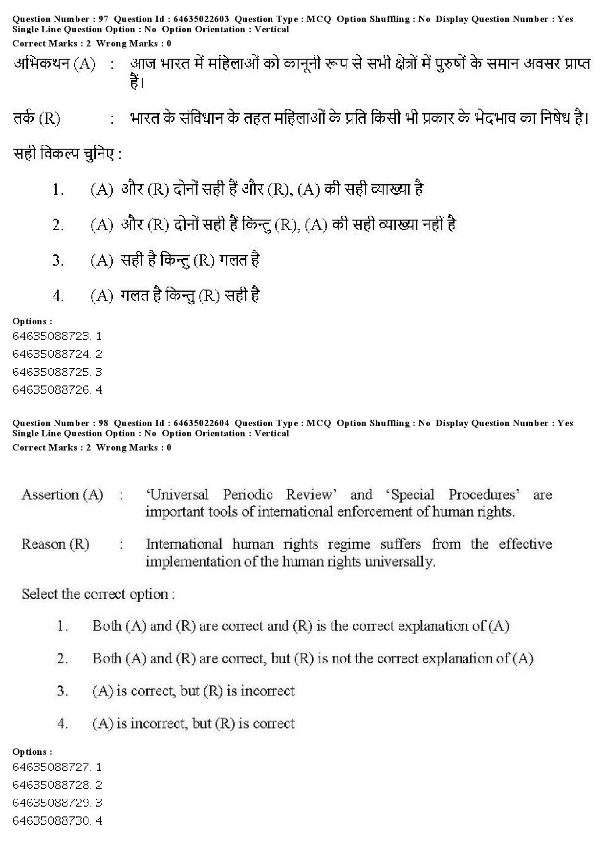 UGC NET Human Rights and Duties Question Paper June 2019 85