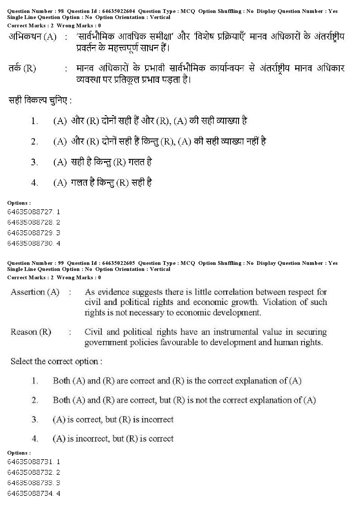 UGC NET Human Rights and Duties Question Paper June 2019 86