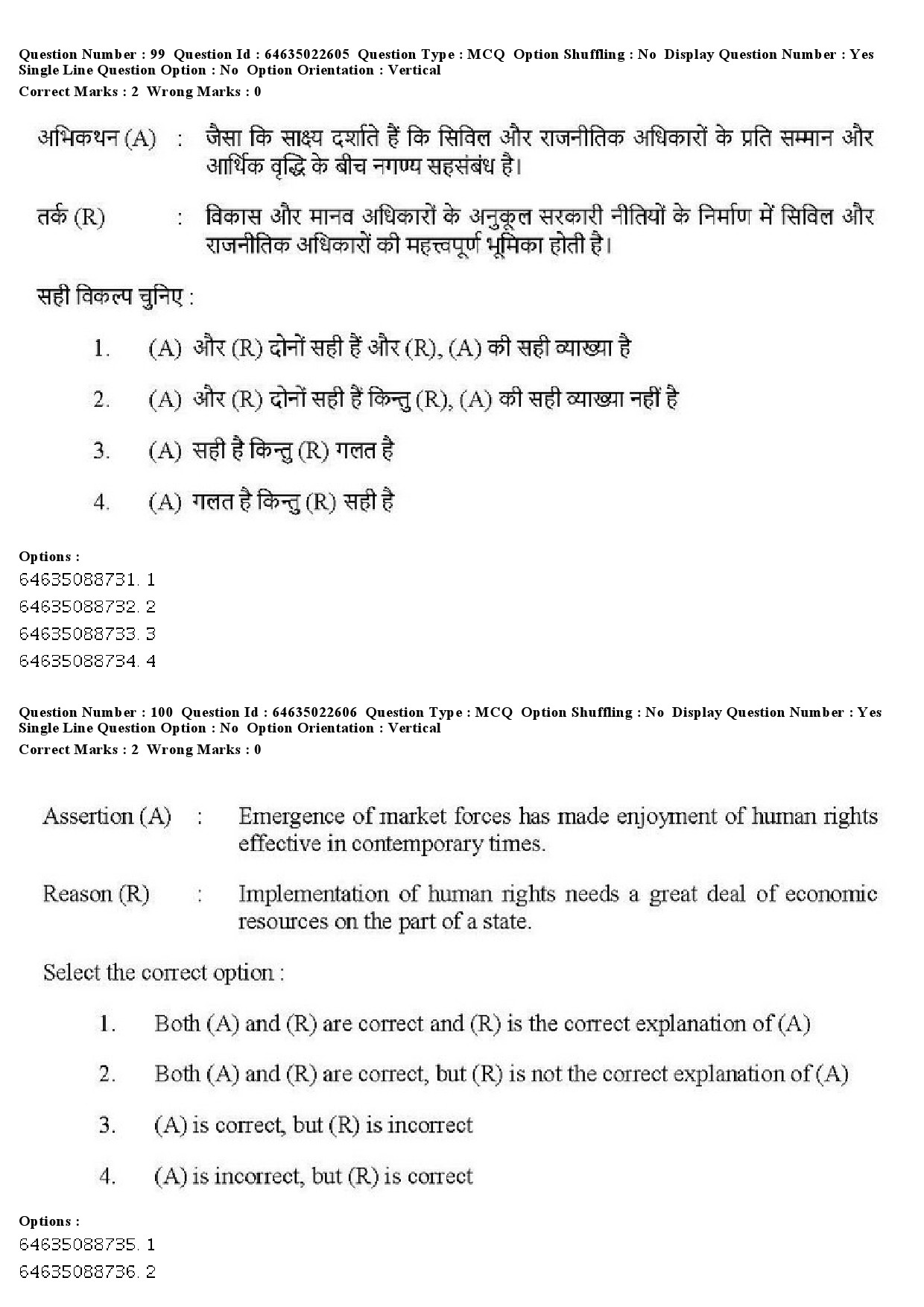 UGC NET Human Rights and Duties Question Paper June 2019 87